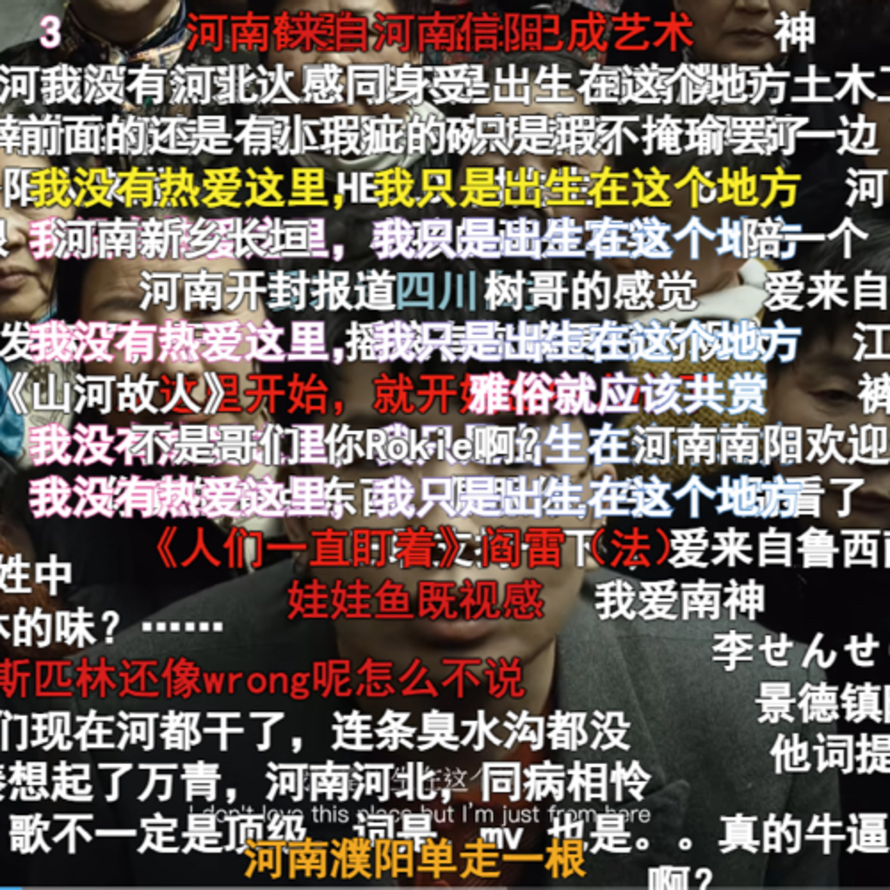 反向乐事