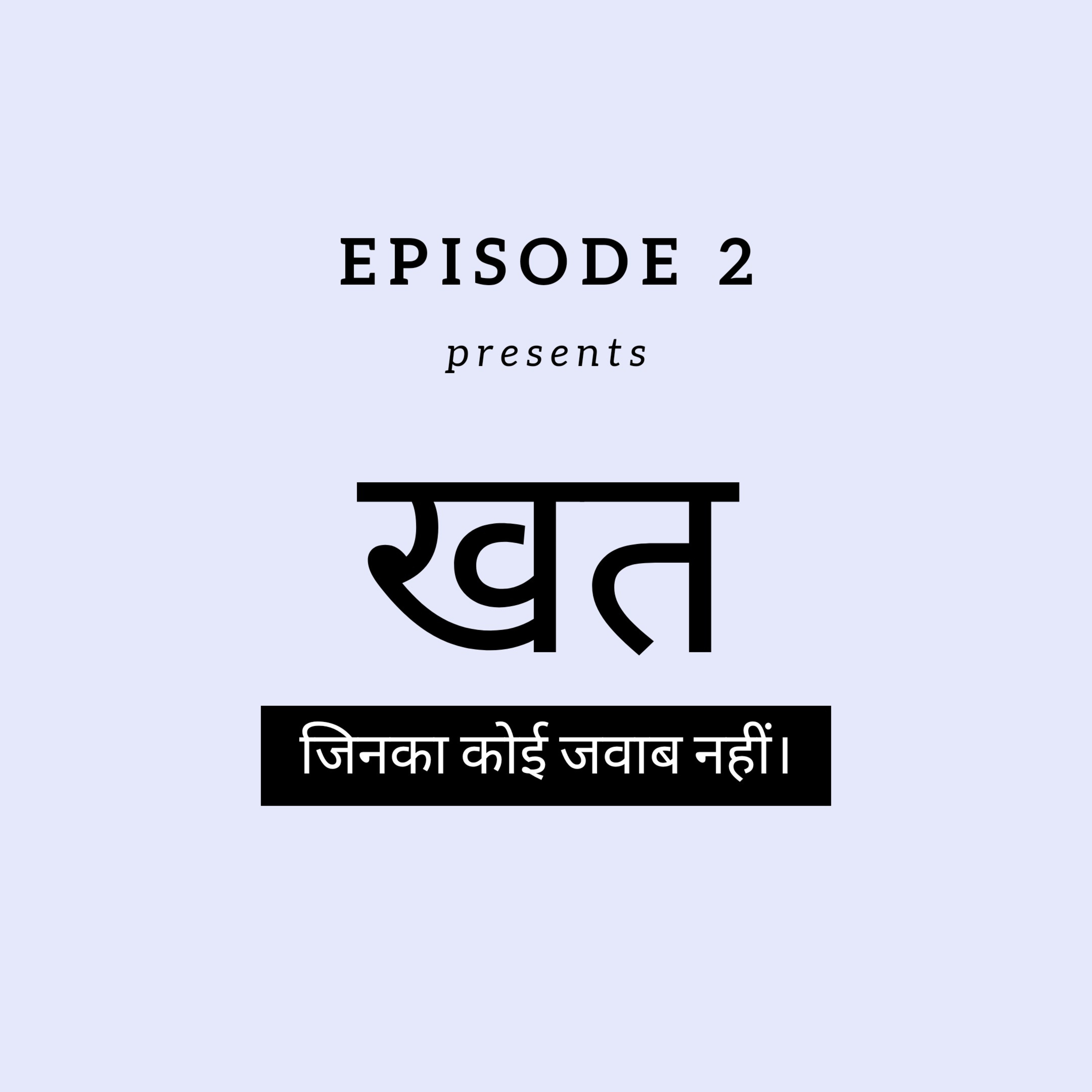 Khat - Jinka Koi Jawab Nahi