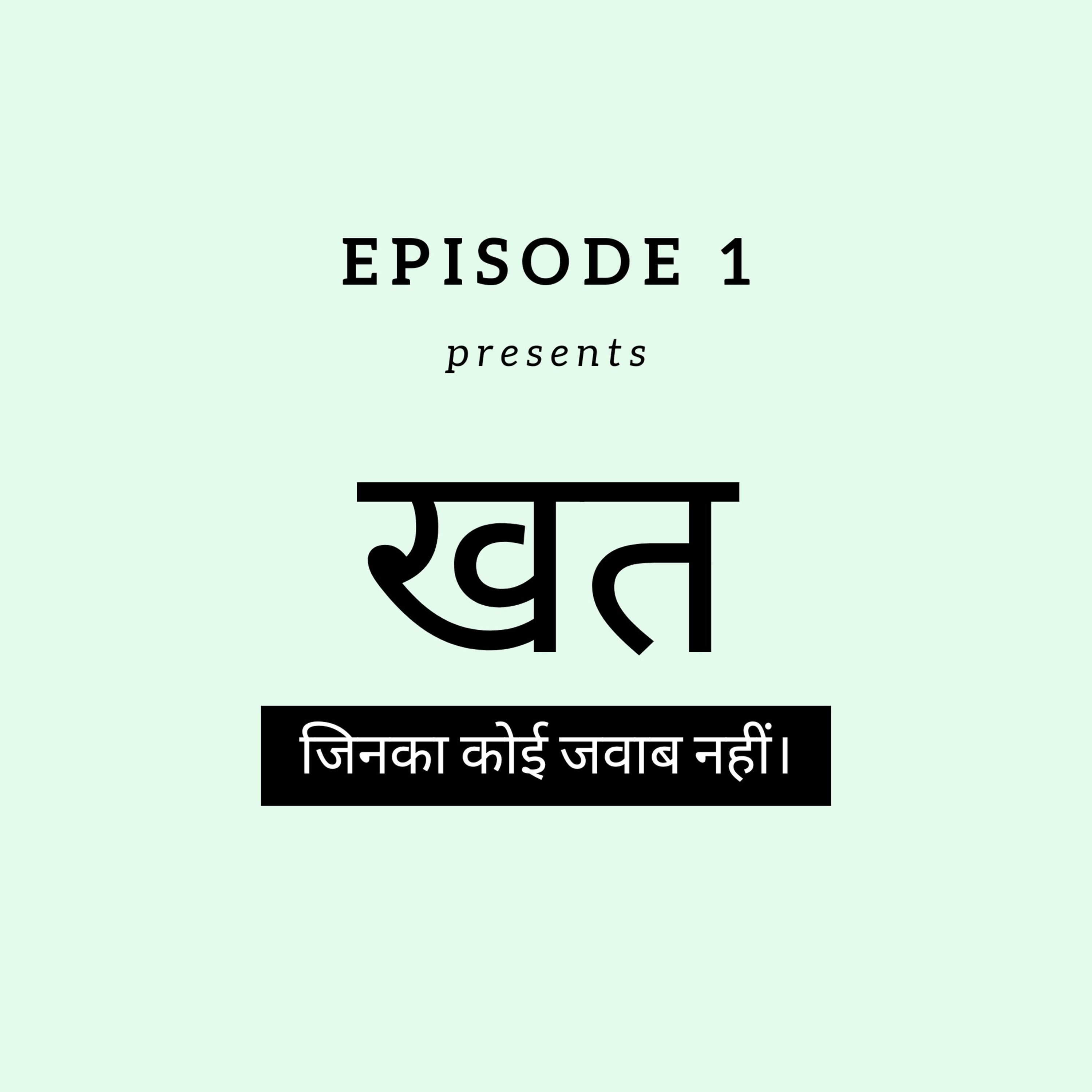 Khat - Jinka Koi Jawab Nahi