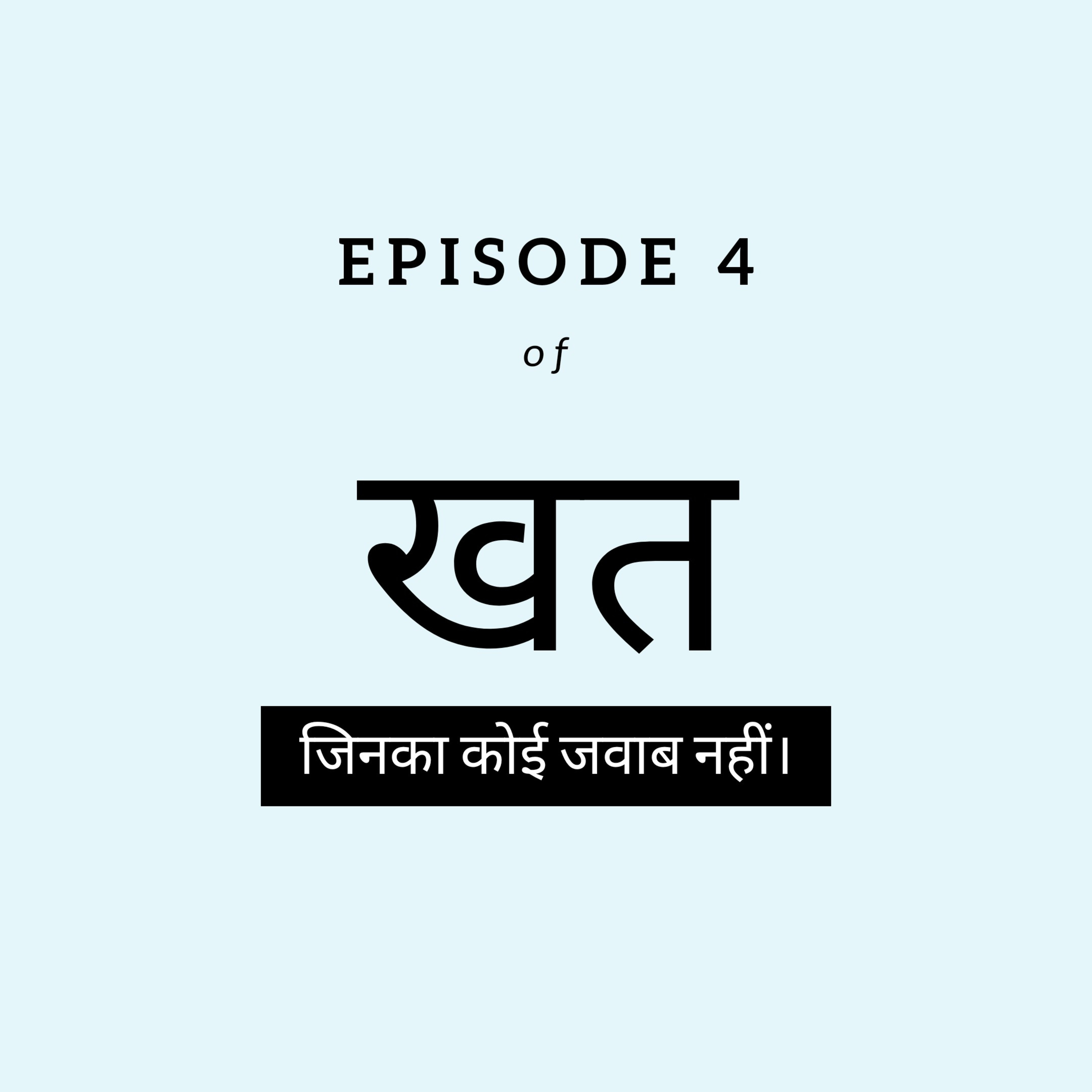 Khat - Jinka Koi Jawab Nahi