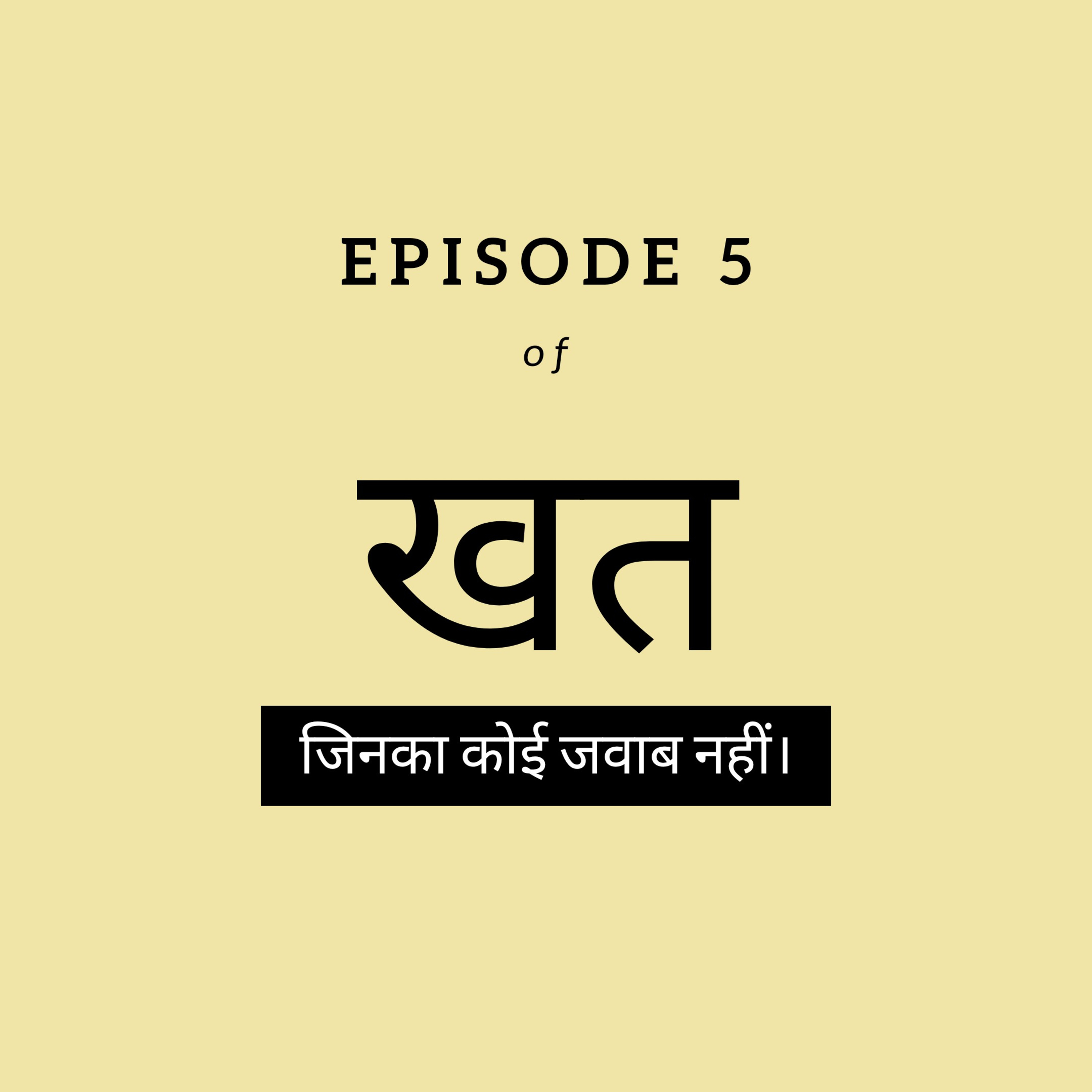 Khat - Jinka Koi Jawab Nahi