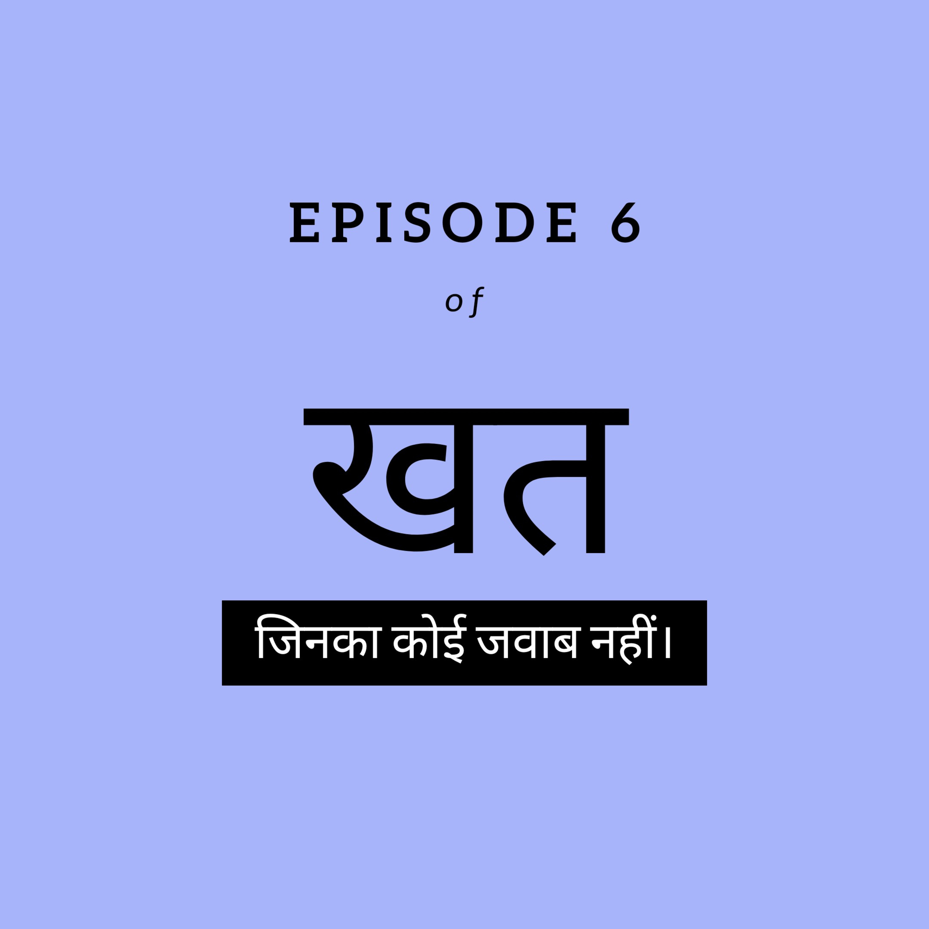 Khat - Jinka Koi Jawab Nahi