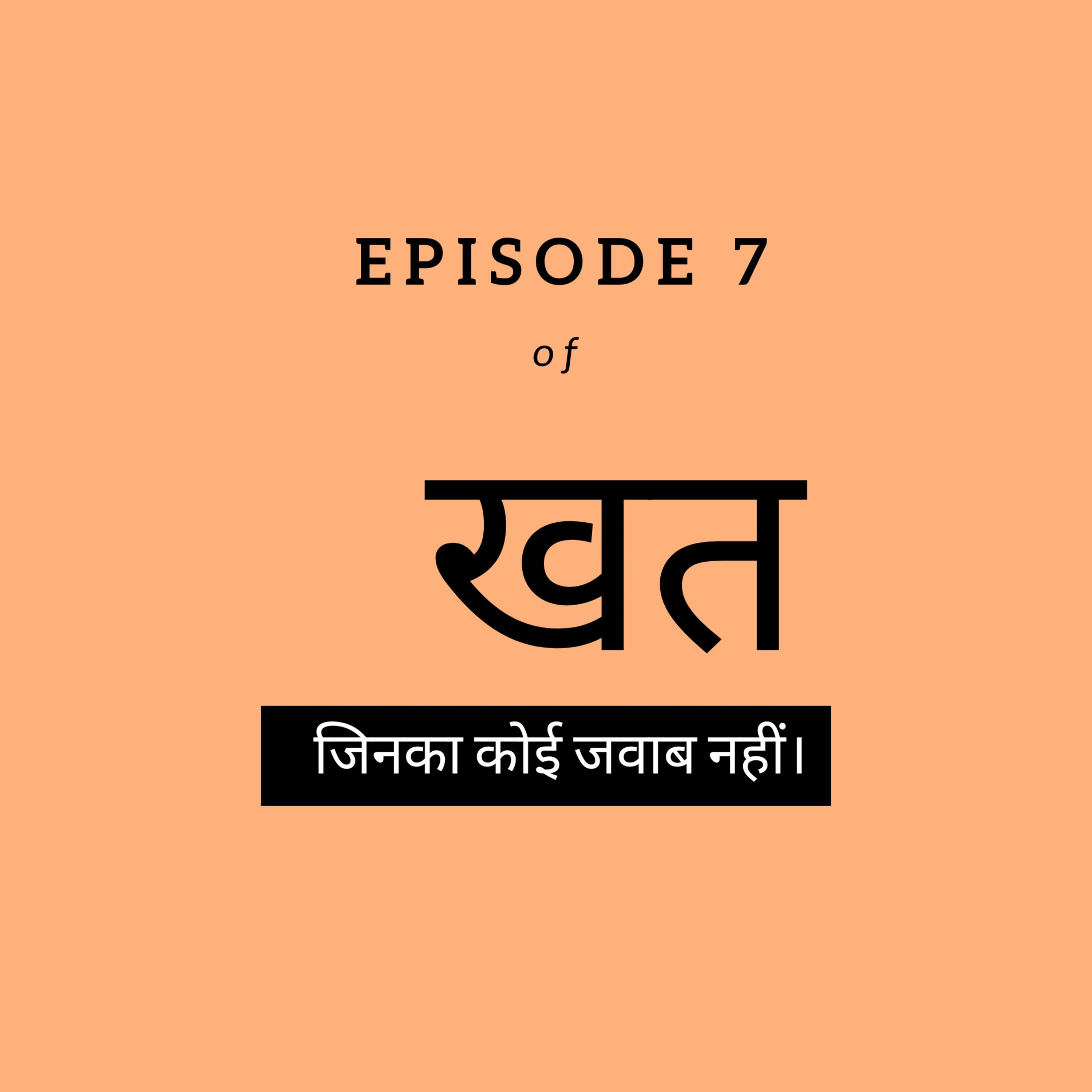 Khat - Jinka Koi Jawab Nahi