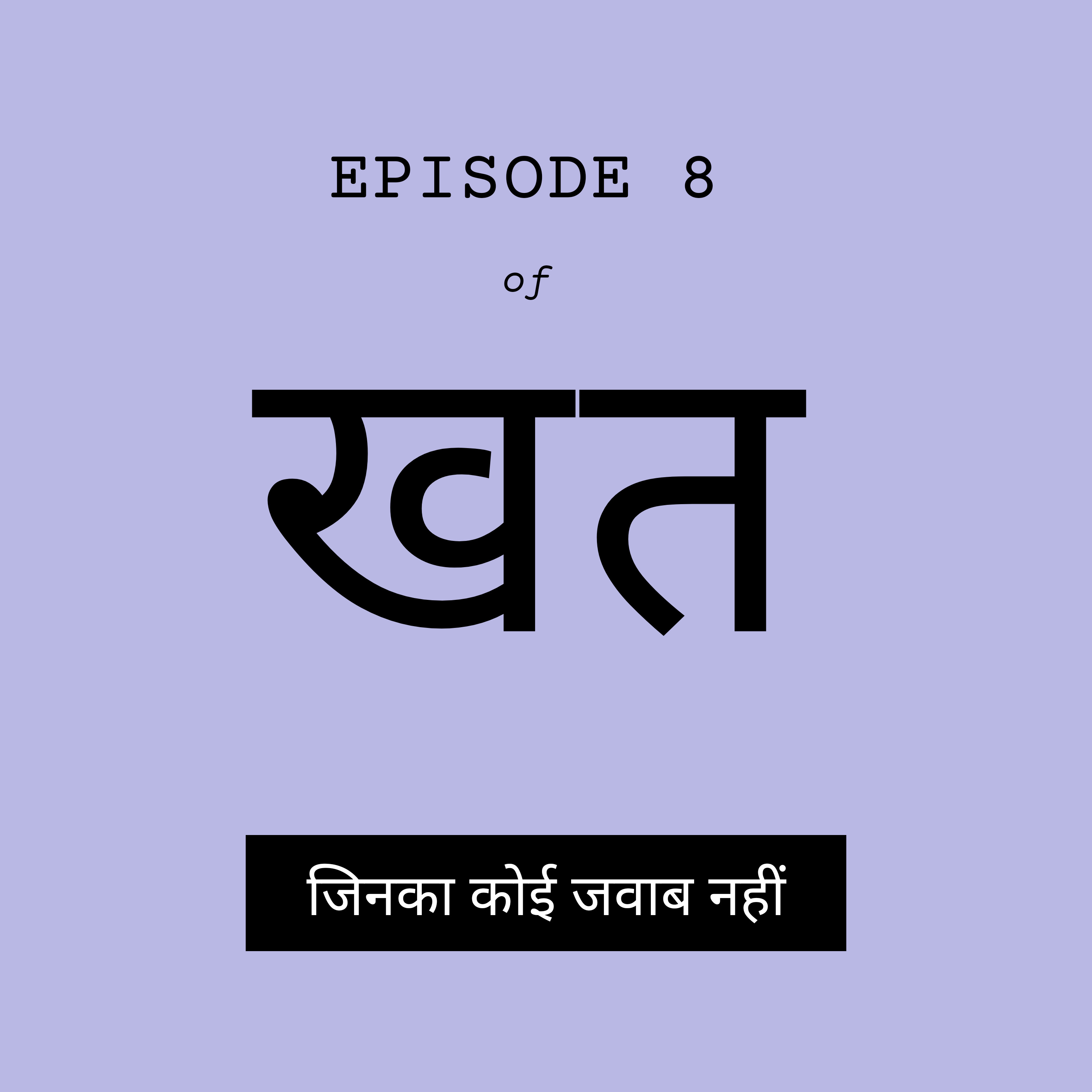 Khat - Jinka Koi Jawab Nahi