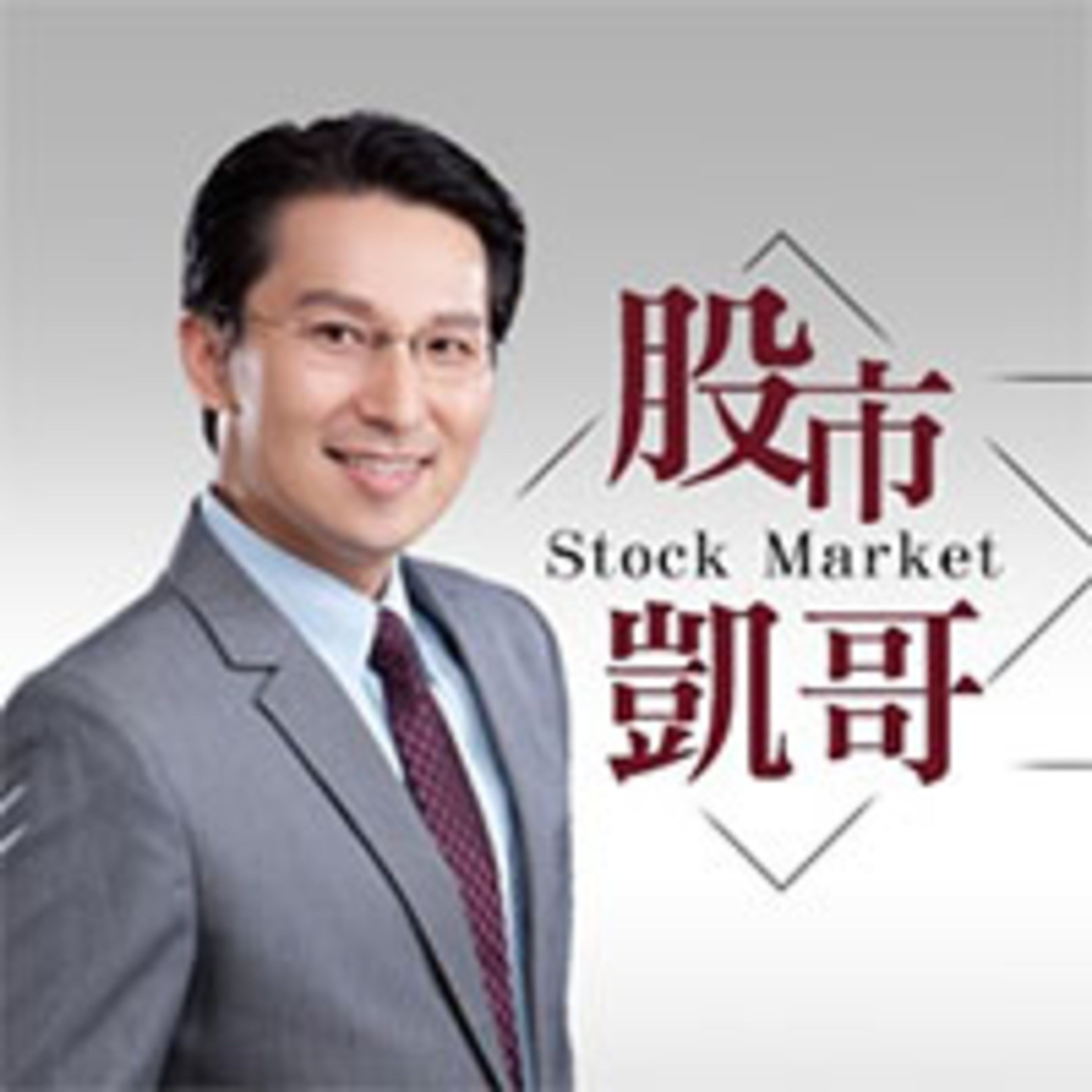 疫情擴散!台北燈節延後 年貨大街取消 episode artwork