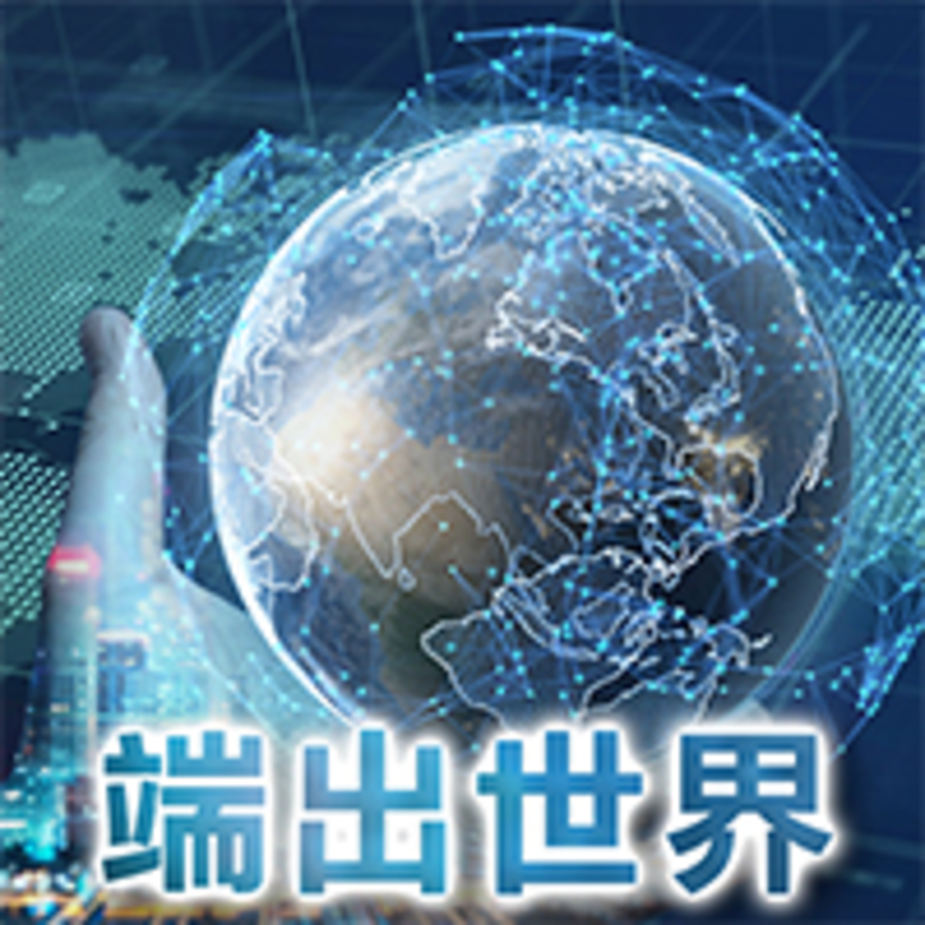 太魯閣號出軌意外，總是人為疏失? episode artwork