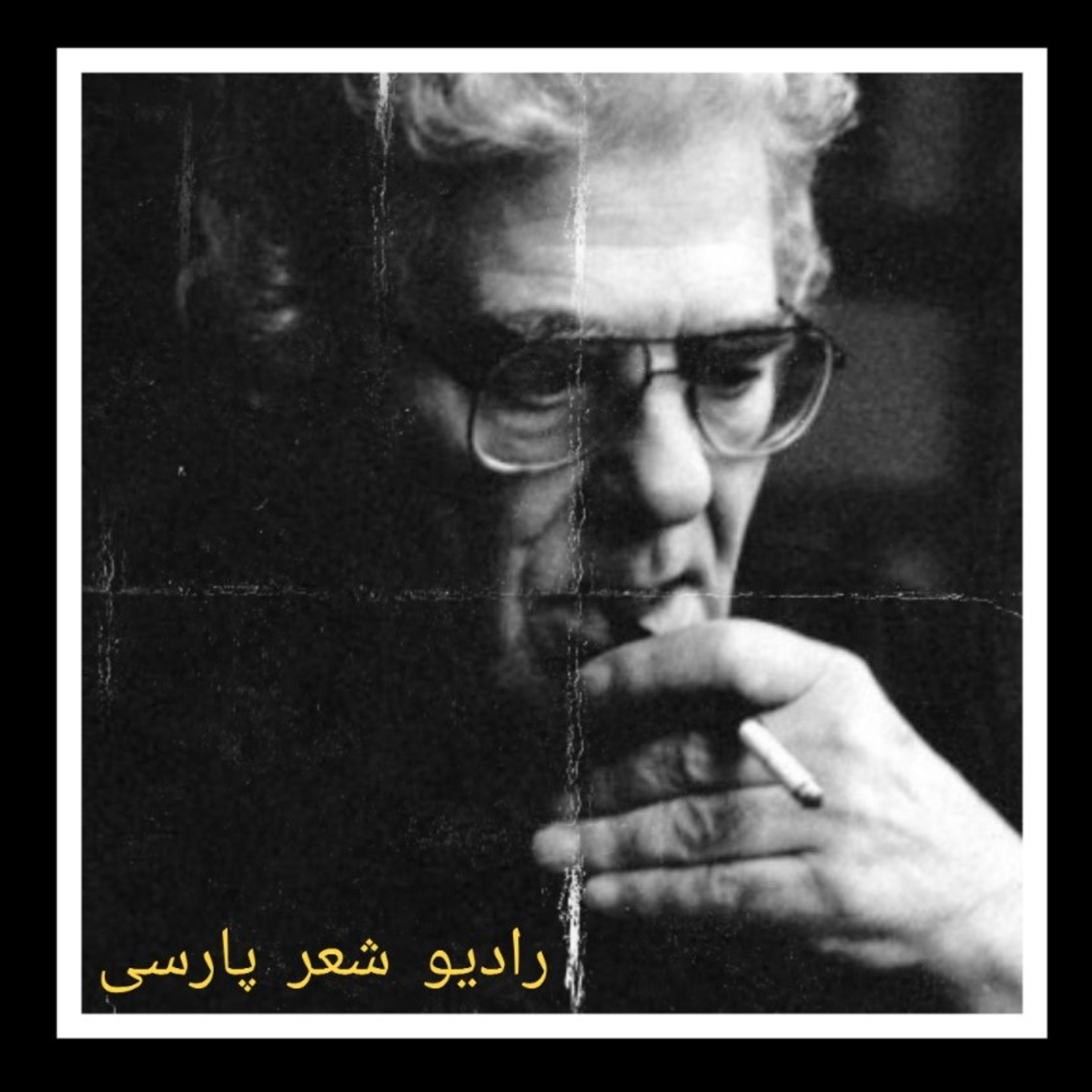 کاور من غلام قمرم غیر قمر هیچ مگو . غزلیات مولانا احمد شاملو