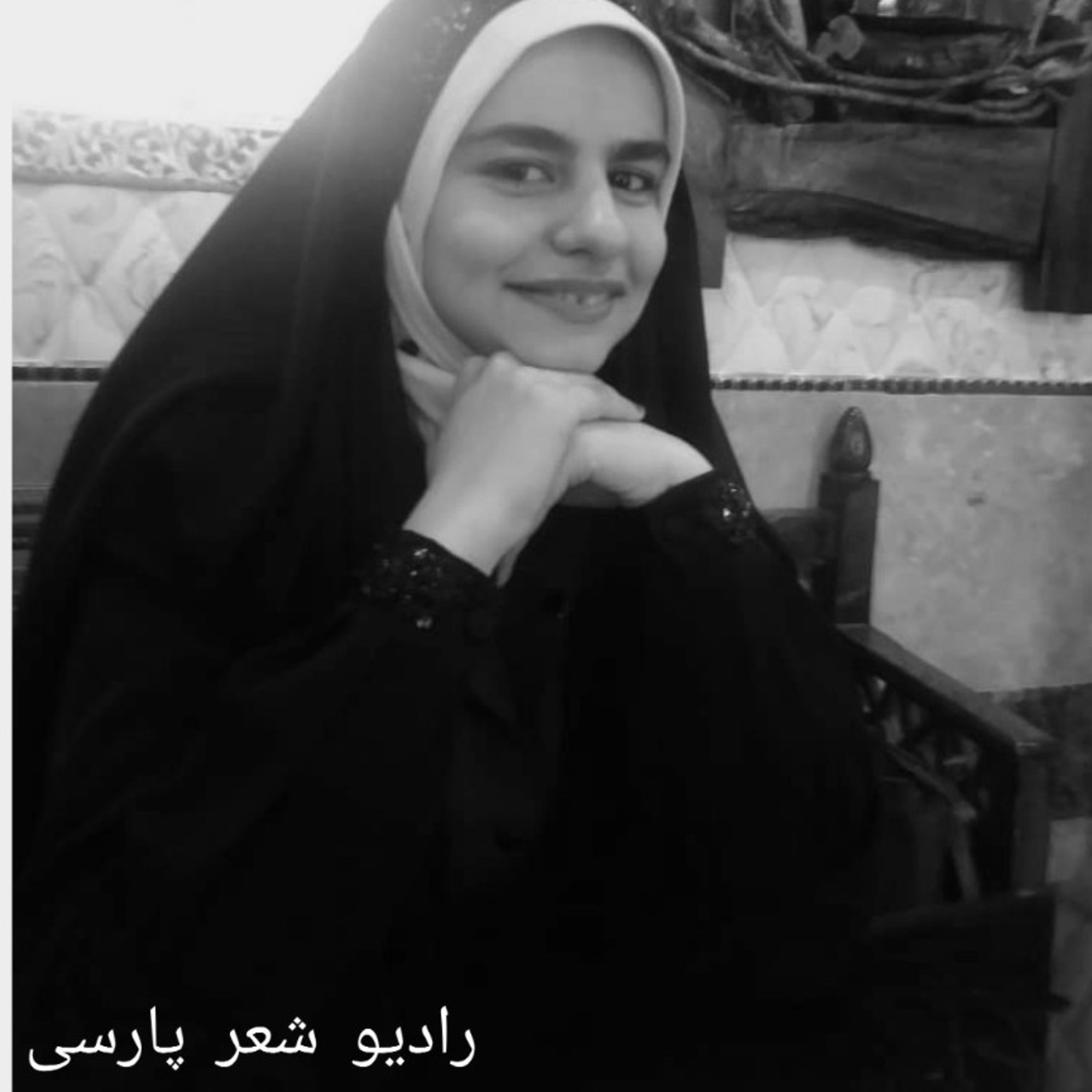 کاور شعر و دکلمه مهسا ایمانی