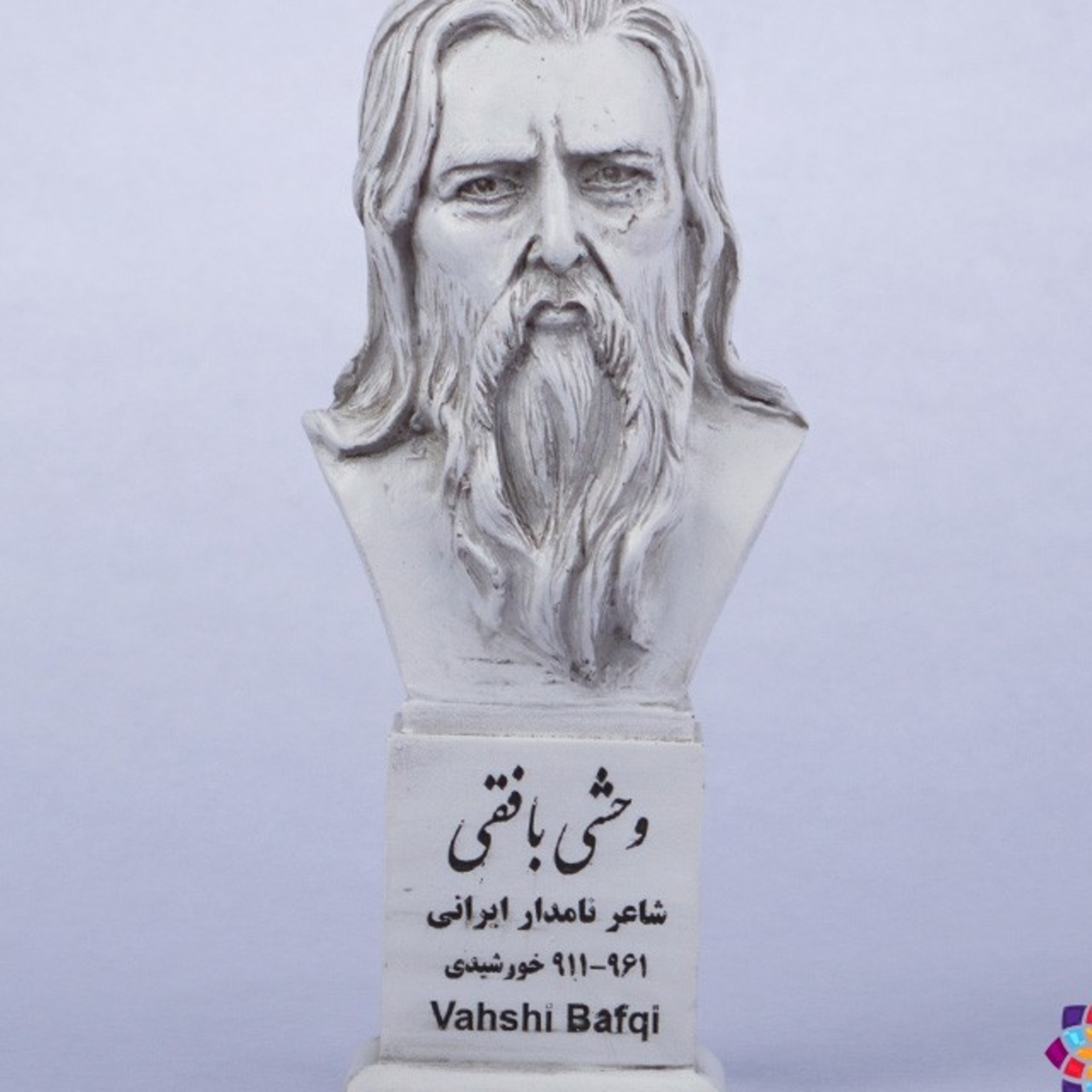 کاور دوستان شرح پریشانی من گوش کنید 💖 وحشی بافقی 💖 دکلمه شیدا شهرزاد