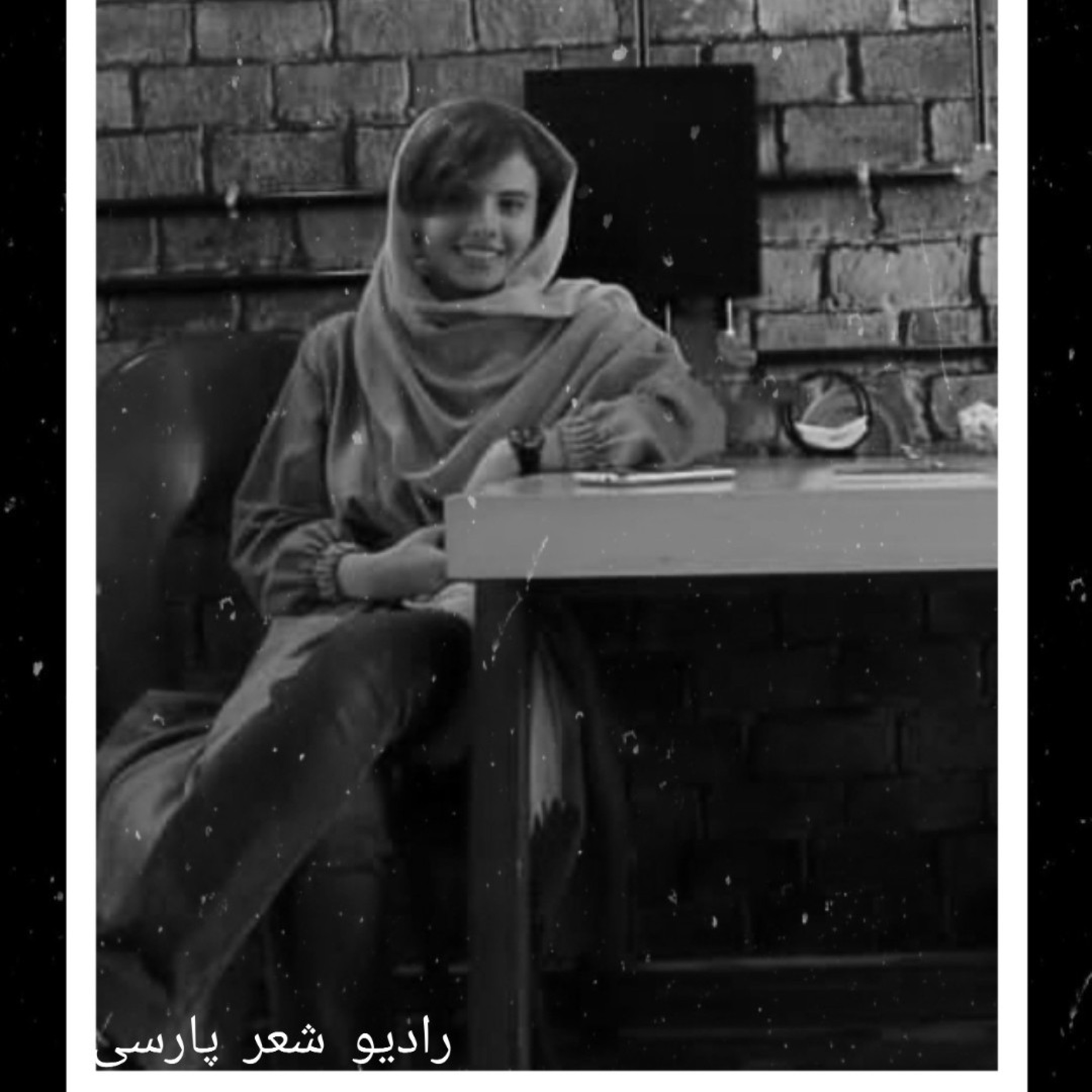 کاور خواب دیده ام شعر گفته ام ، 💖 شعر و صدا :گلناز مصدق