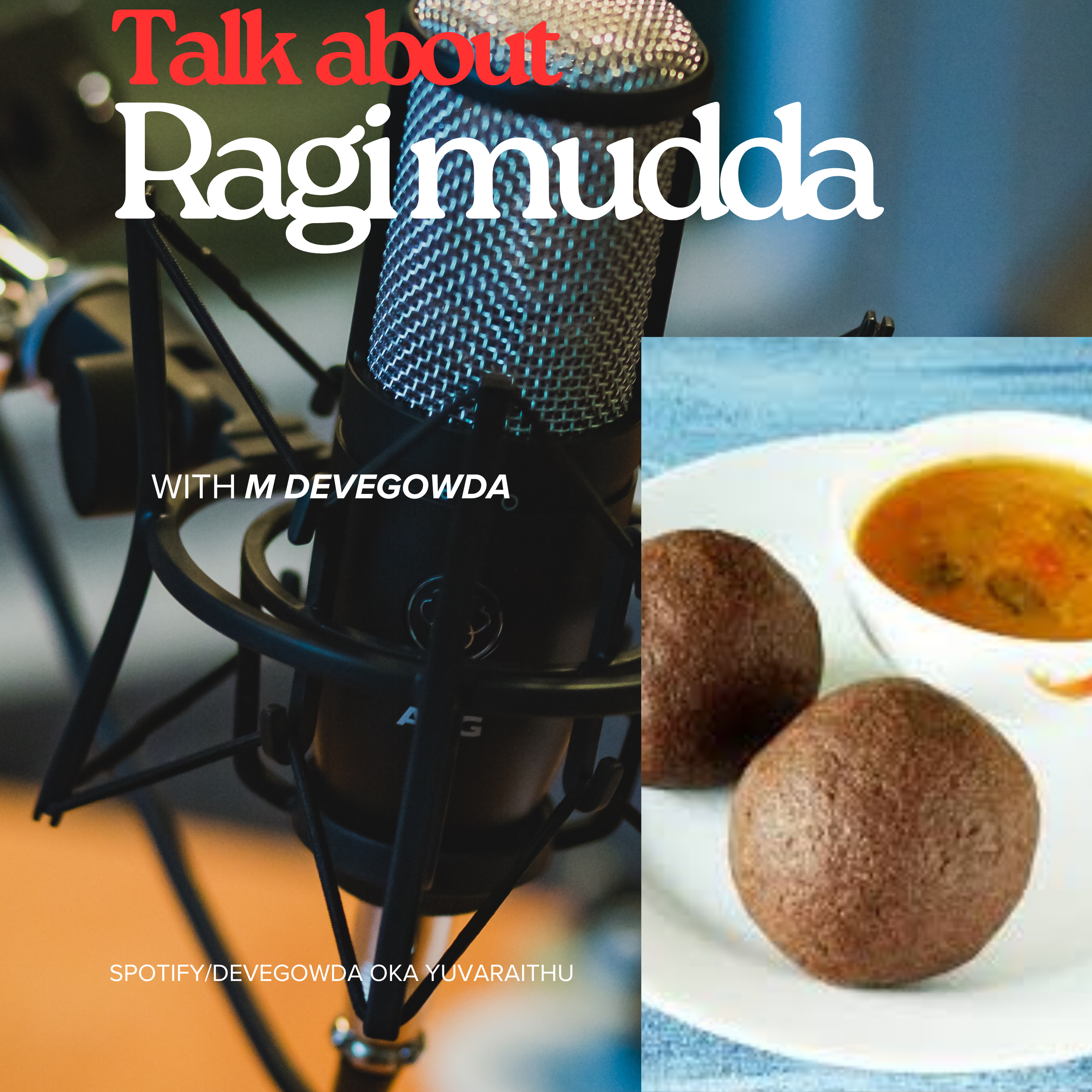 Devegowda Oka Yuvaraithu