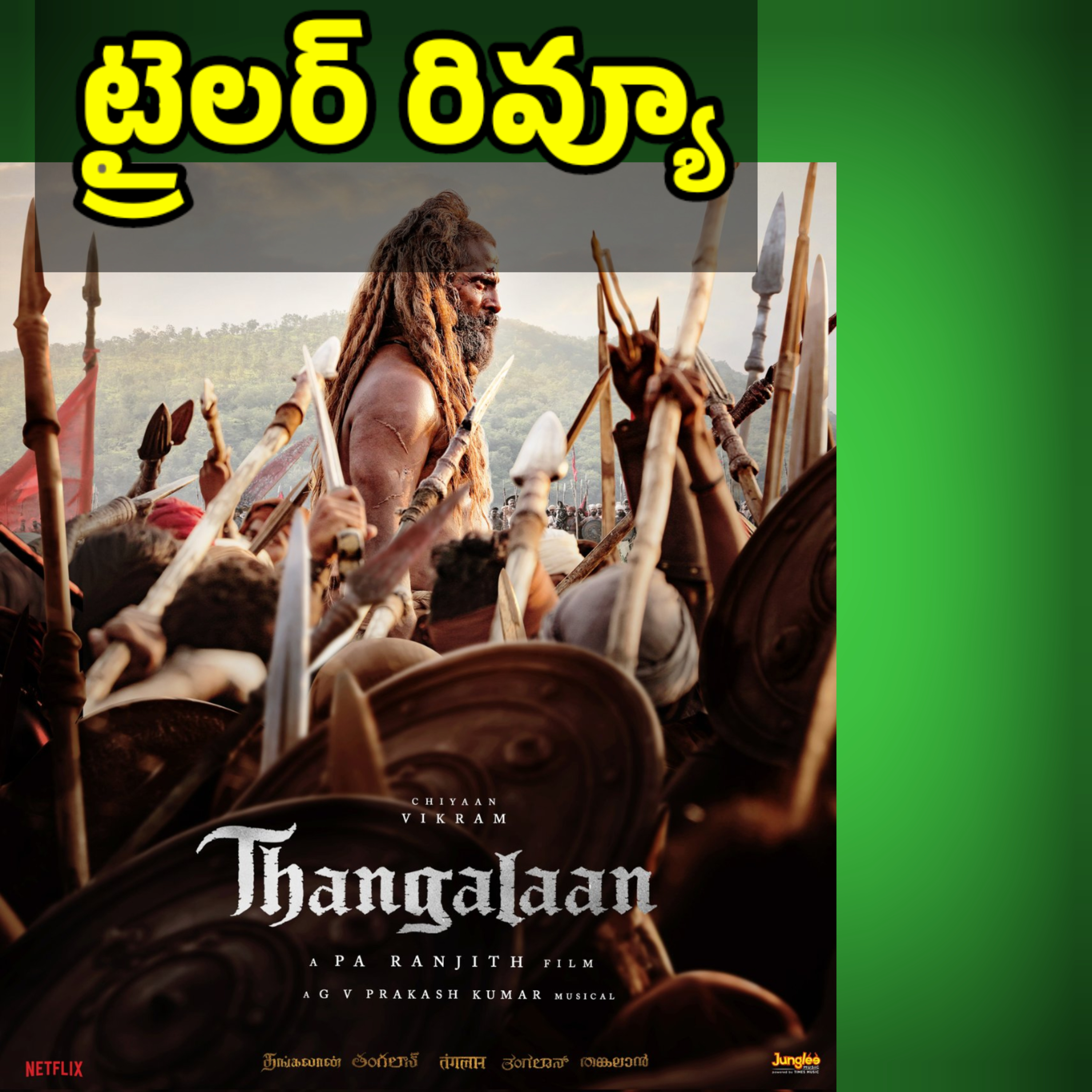 Devegowda Oka Yuvaraithu