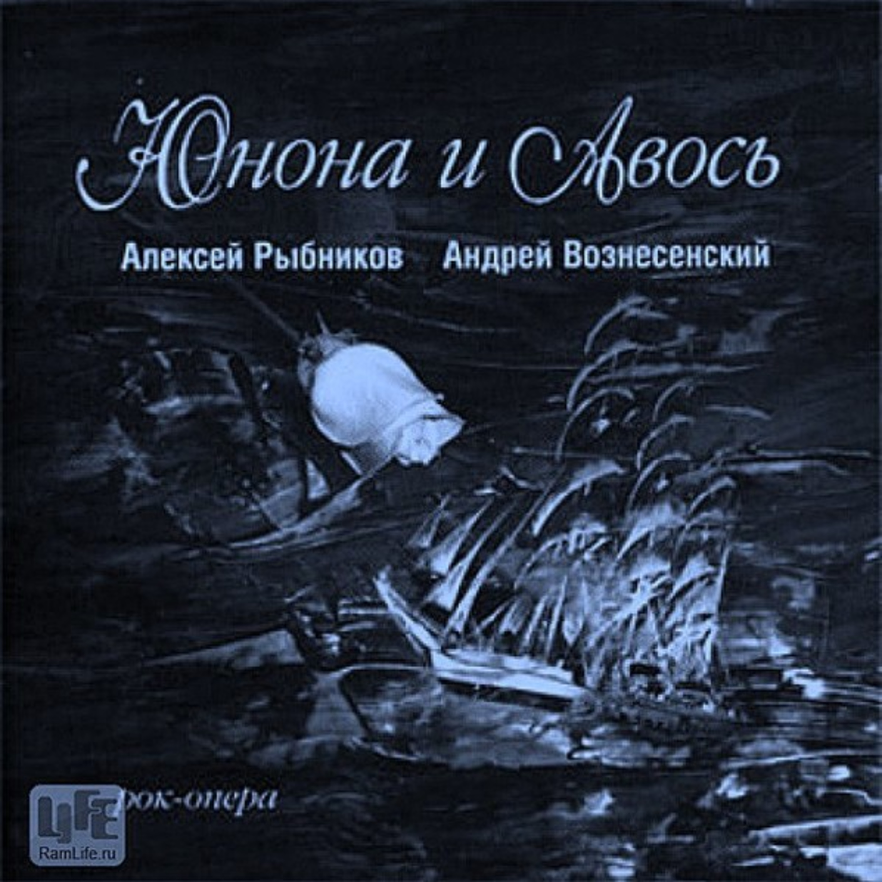 Радиотеатр (Radiotheater)