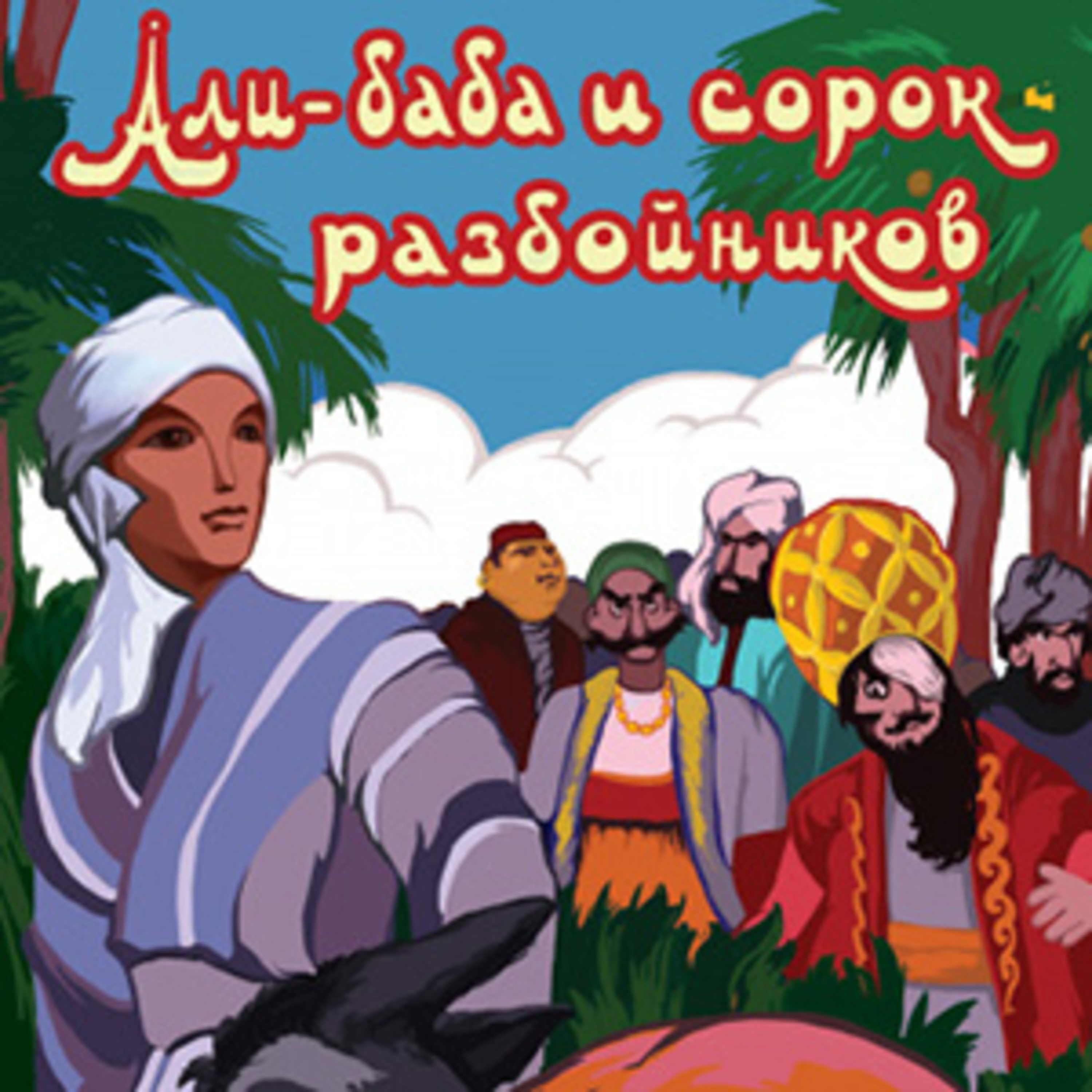 Радиотеатр (Radiotheater)
