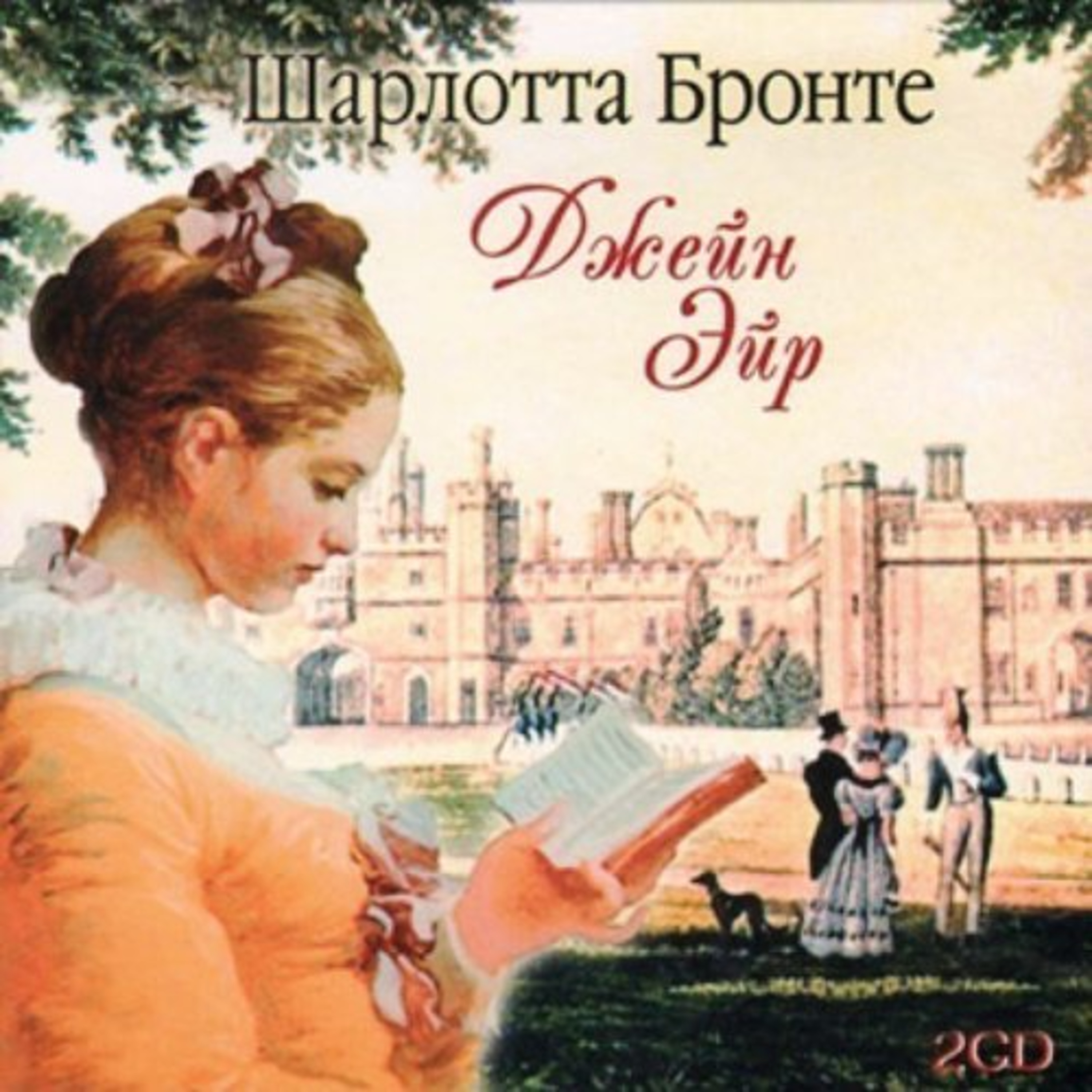Радиотеатр (Radiotheater)