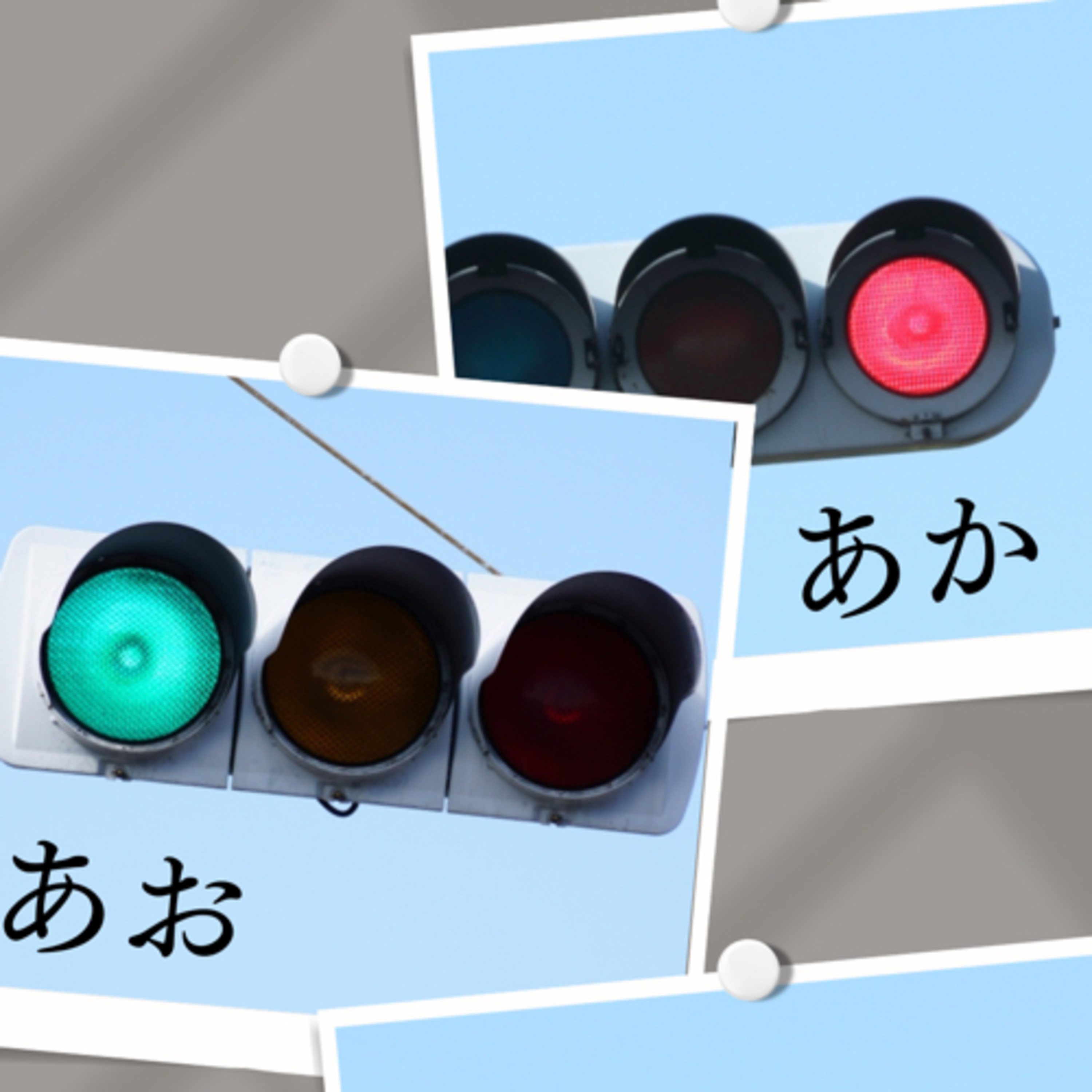 🌸4：なぜみどり色を「青」と呼ぶの？信号機のなぞ！〈日本語聴解Japanese Podcast〉