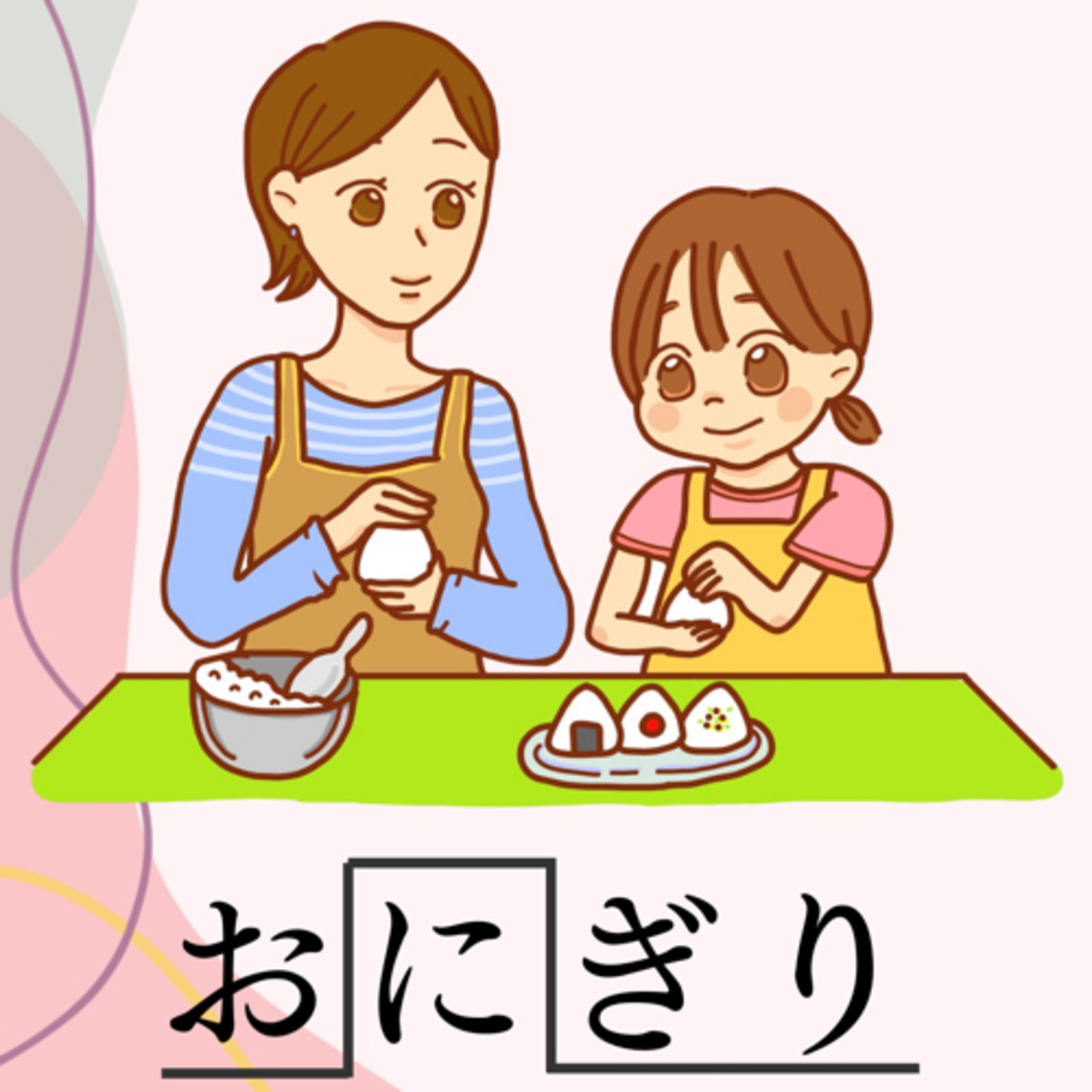 🌸23: おにぎりの作り方を学ぼう！〈日本語聴解Japanese Podcast〉