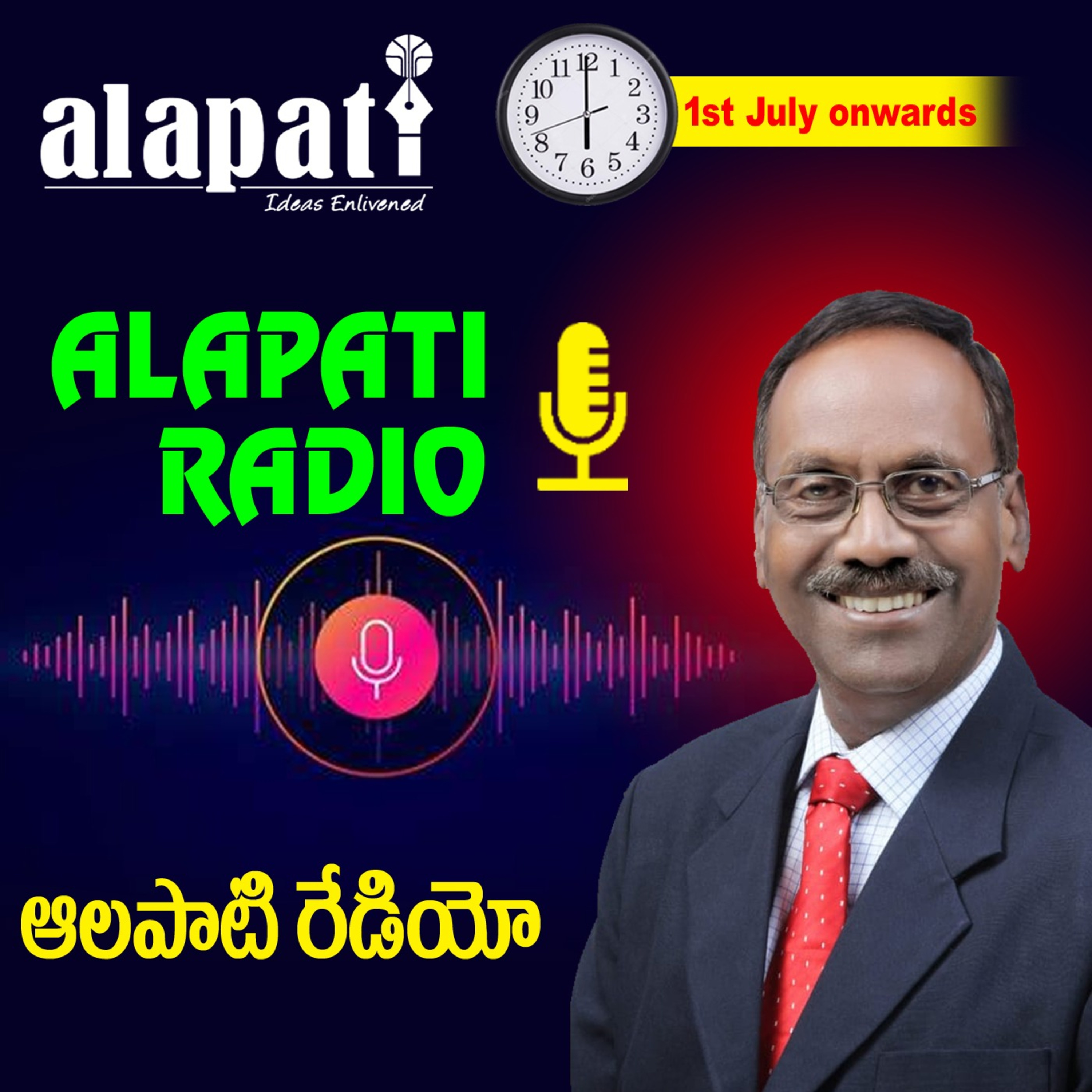 Actor Saikumar and Bengaluru Padma garu About Alapati Radio Podcast.. episode artwork