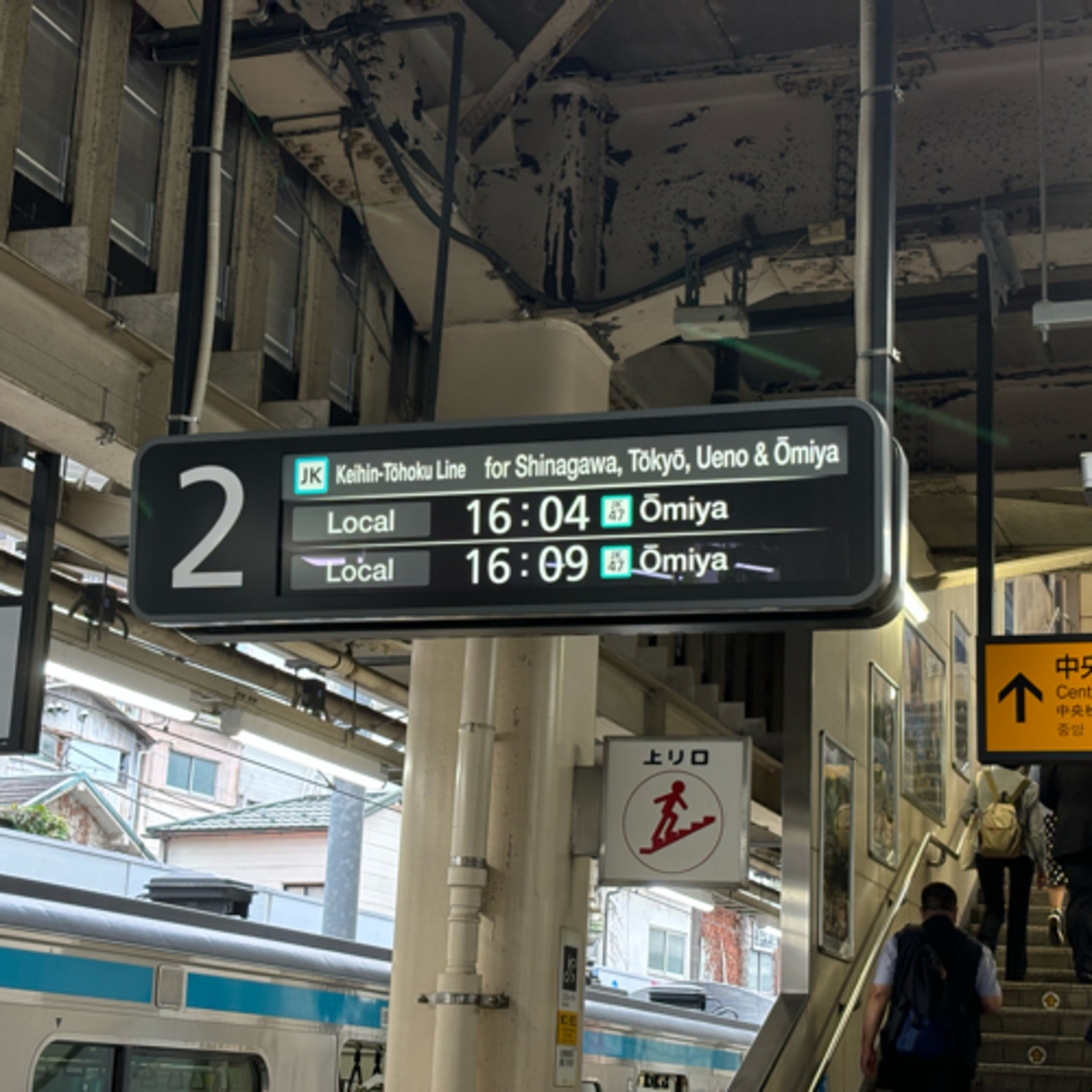 【binaural】 Keihin Tohoku Line Shimbashi - Omori