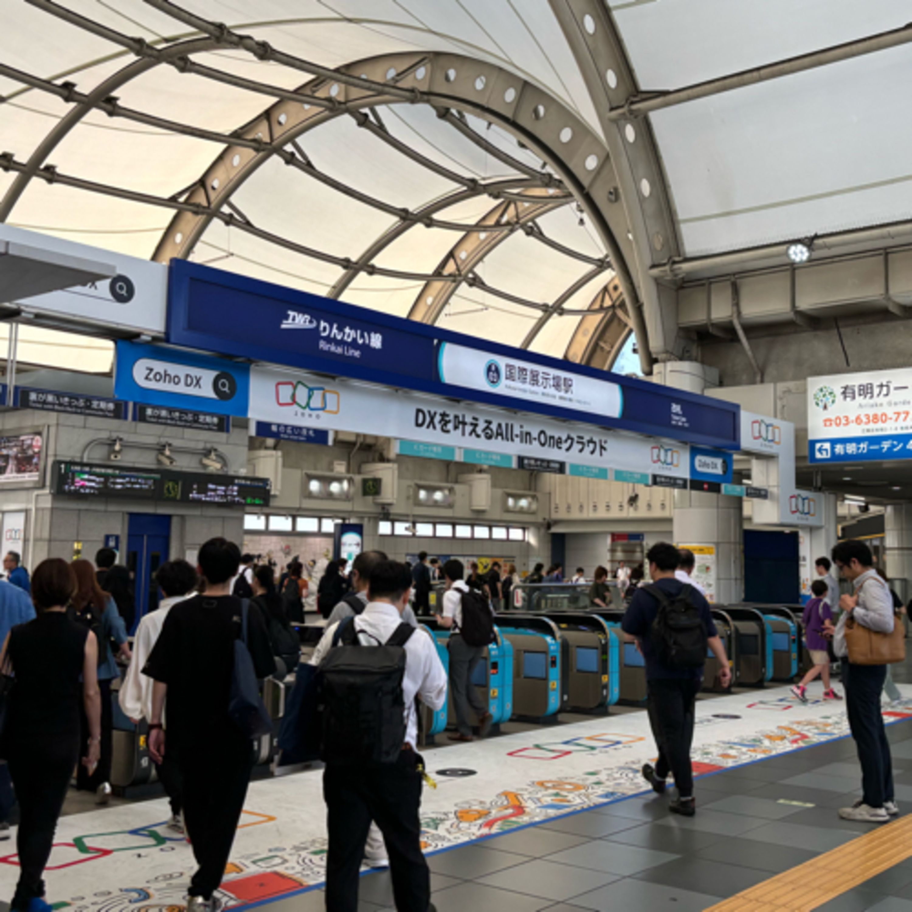 【binaural】 Keihin Tohoku Line Omori - Rinkai Line Kokusai-tenjijo