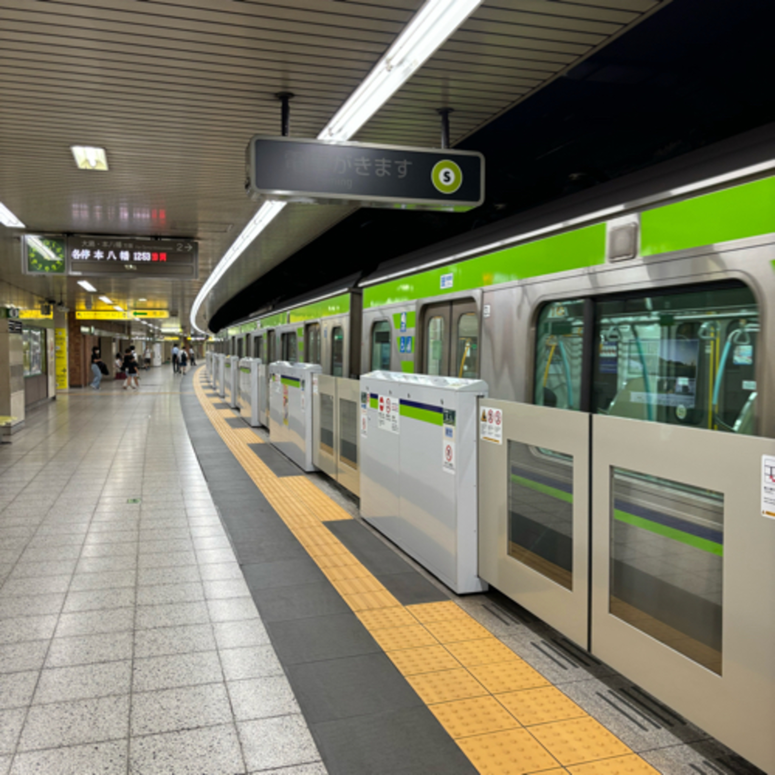 【binaural】Yamanote Line Akihabara - Tokyo