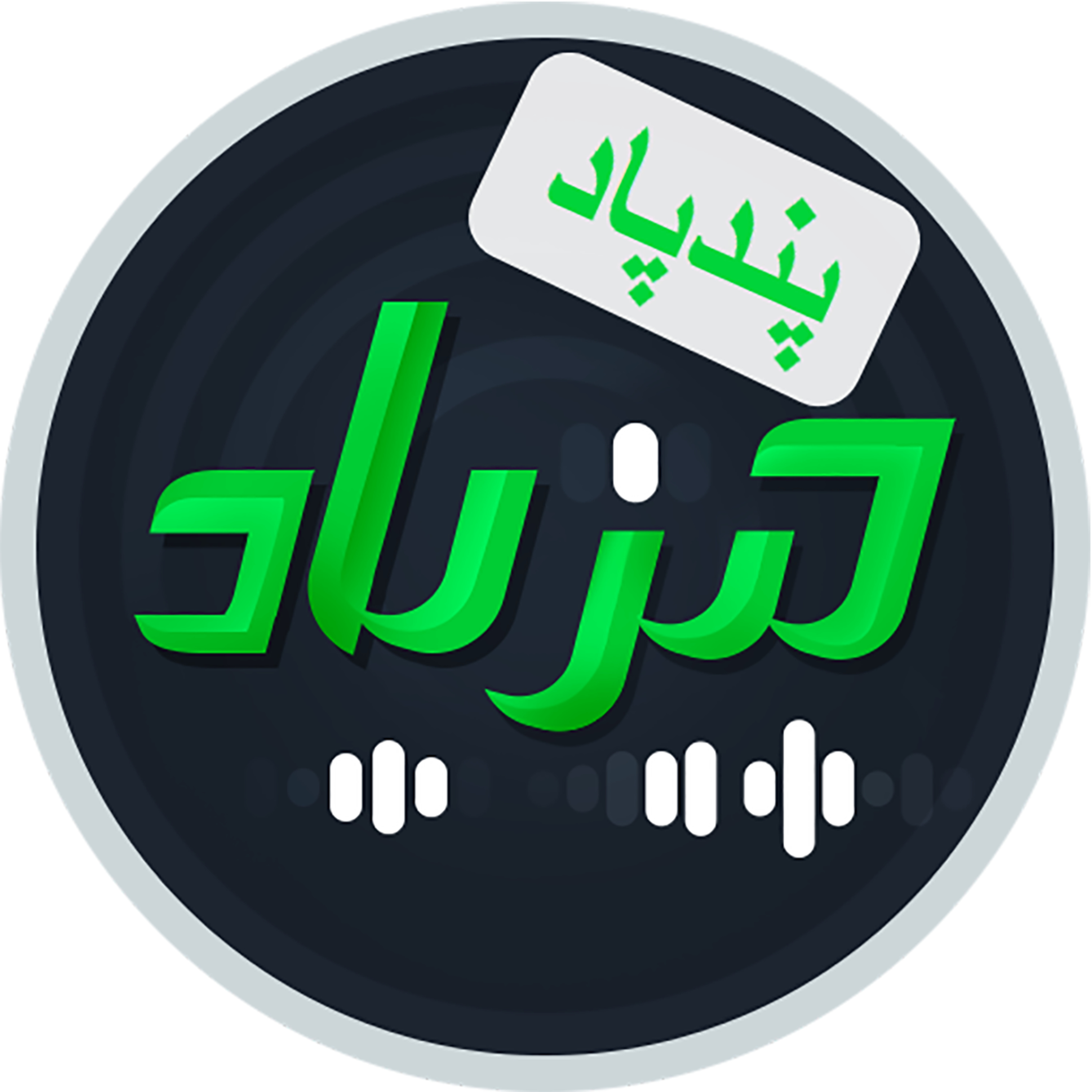 کاور بوستان سعدی - بدتر از همه