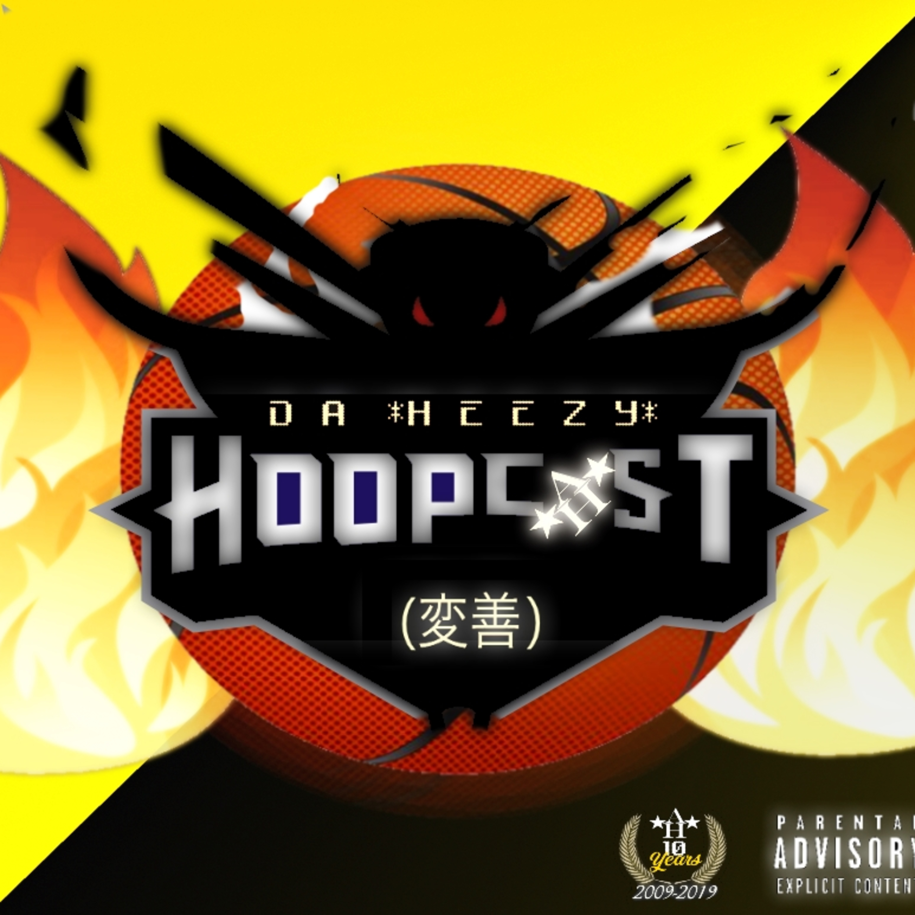 Sesh #97/100: #NBAAllStar: Team Lebron Wins AGAIN w/ @Whats__Goodson