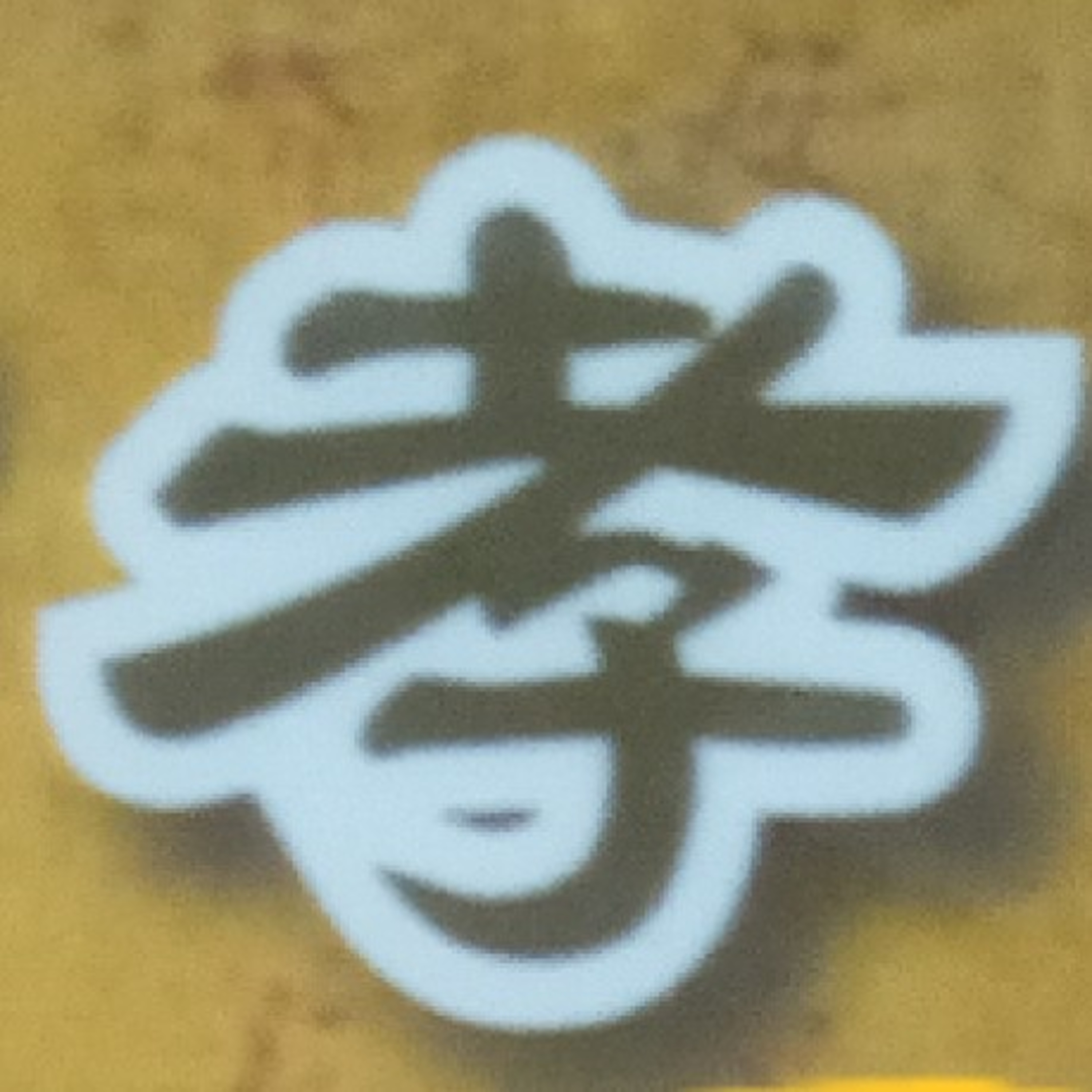 宣德学堂
