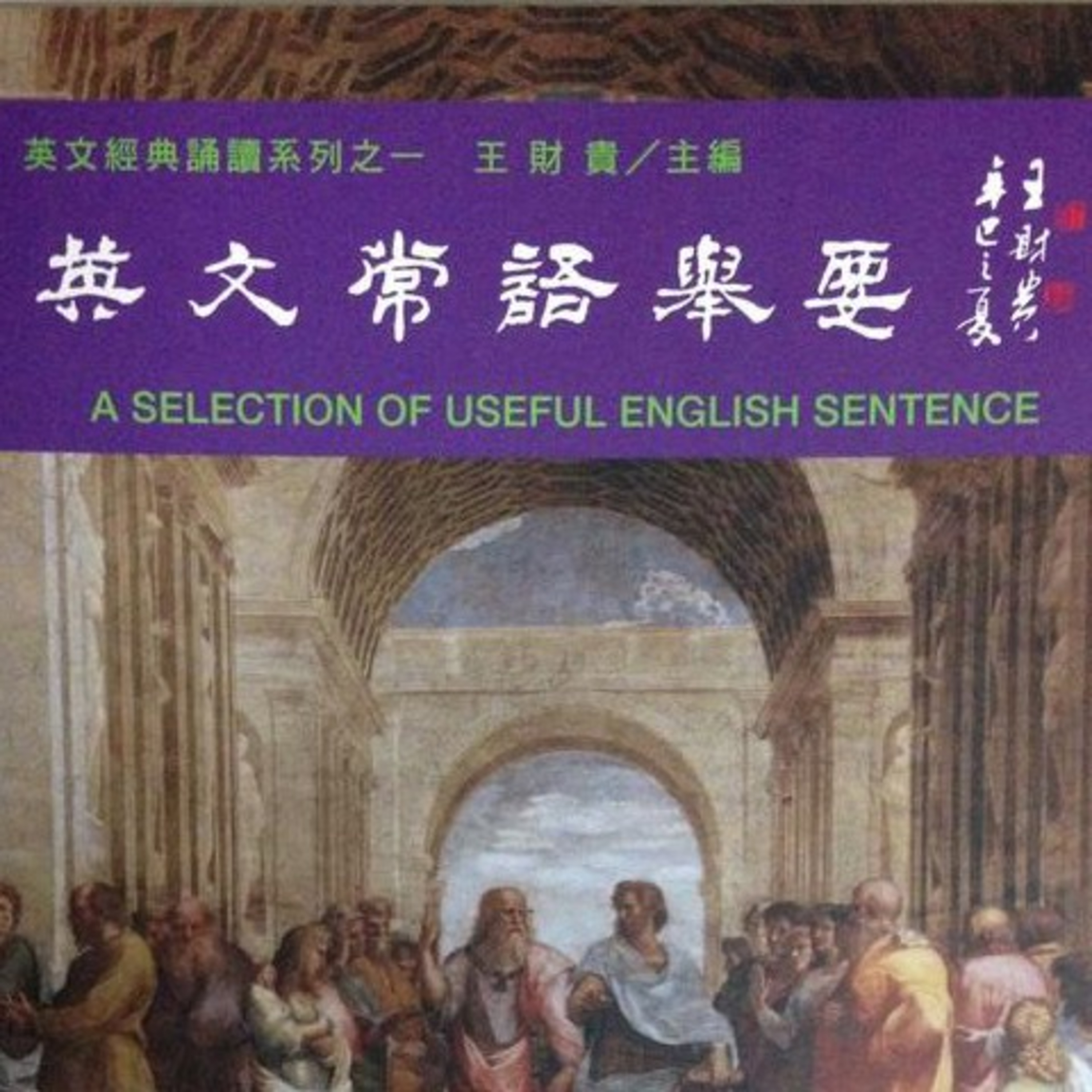 宣德学堂