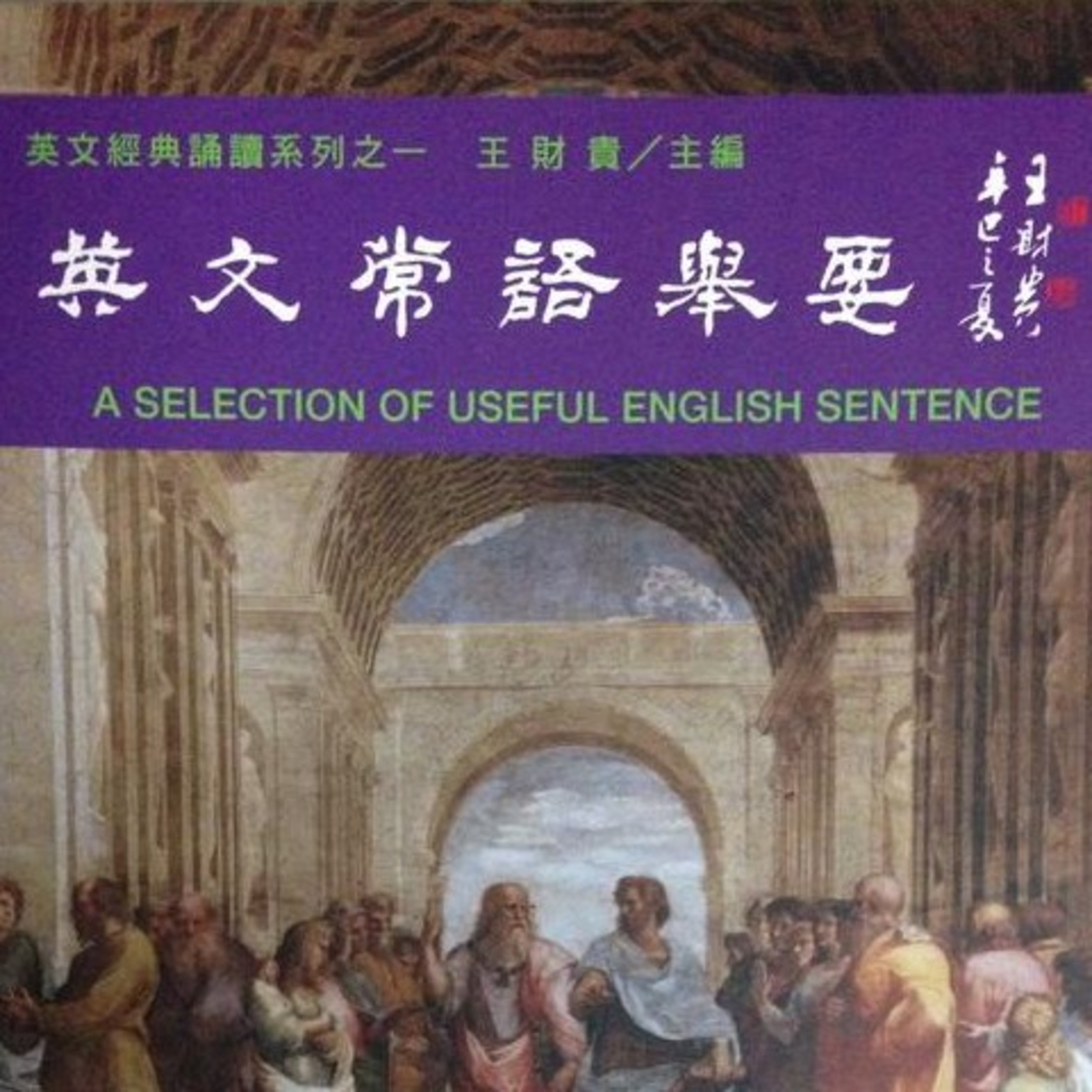 宣德学堂