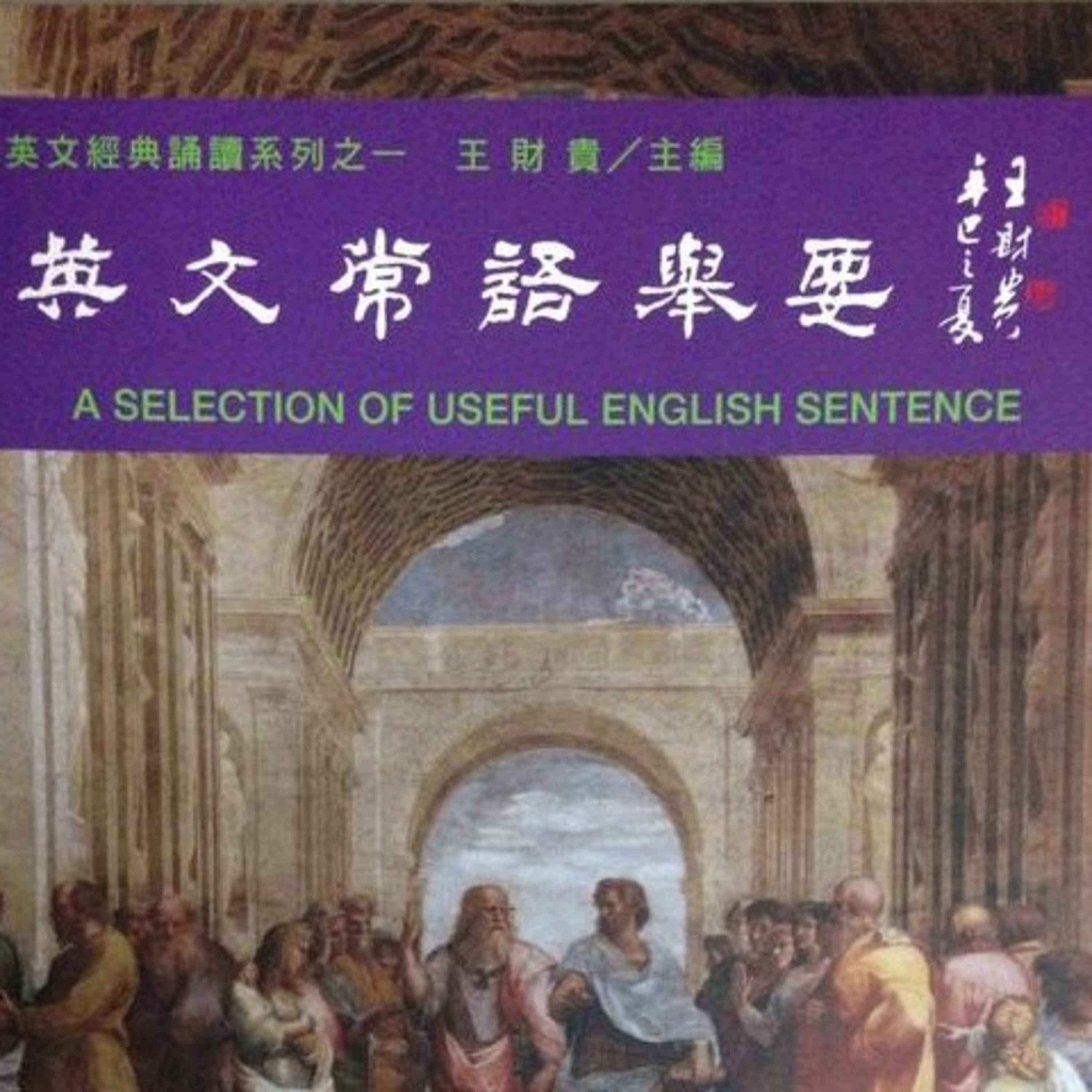 宣德学堂