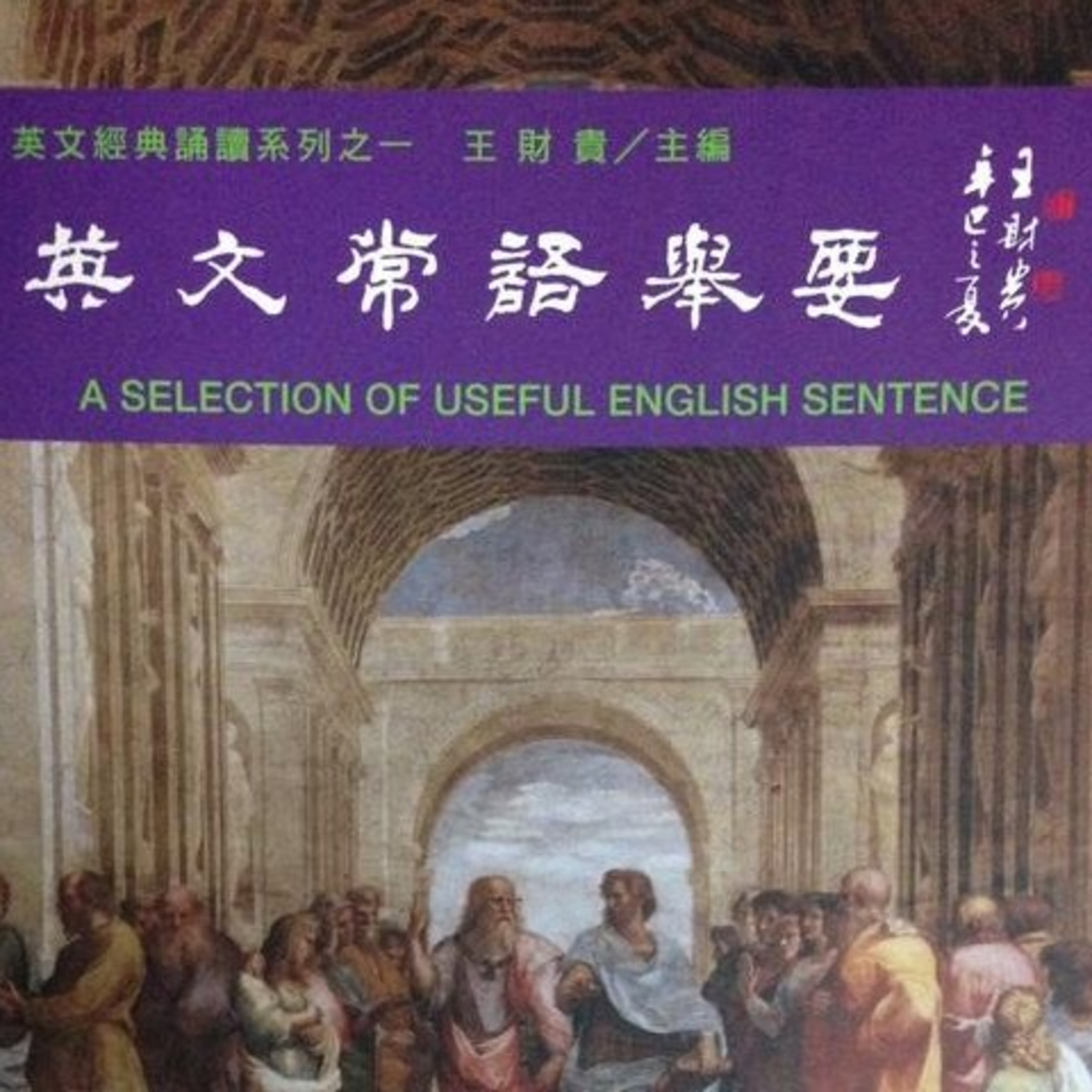 宣德学堂