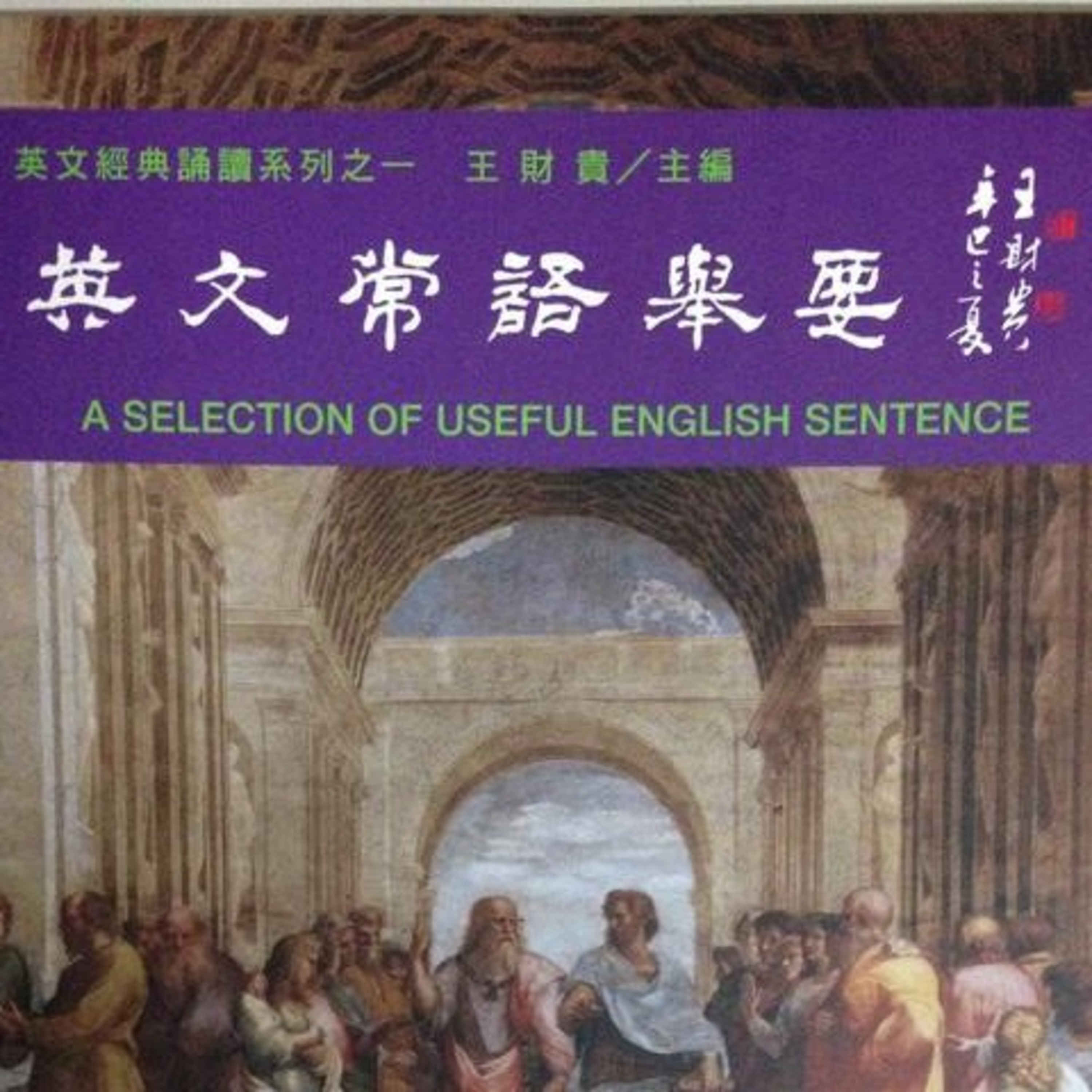 宣德学堂