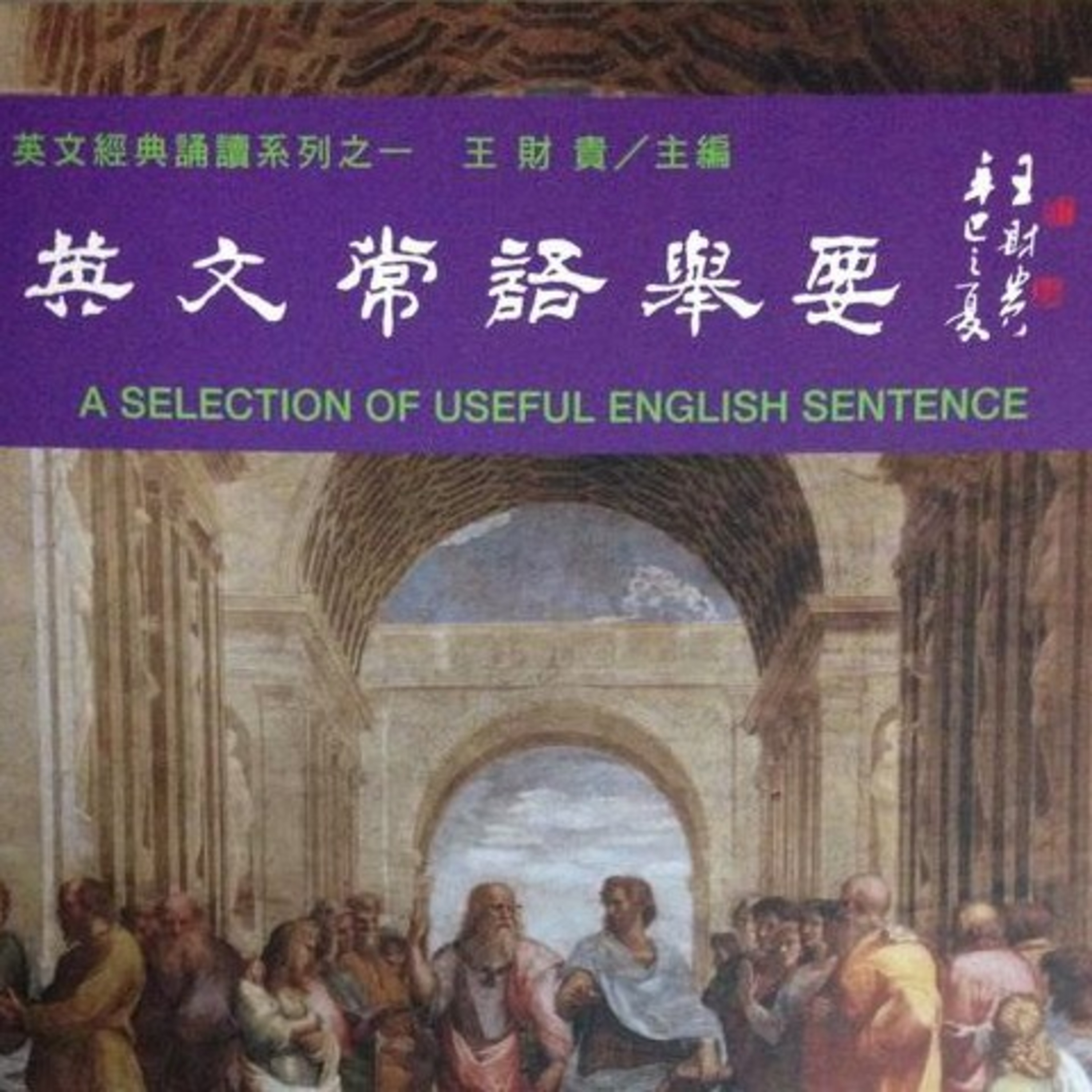 宣德学堂