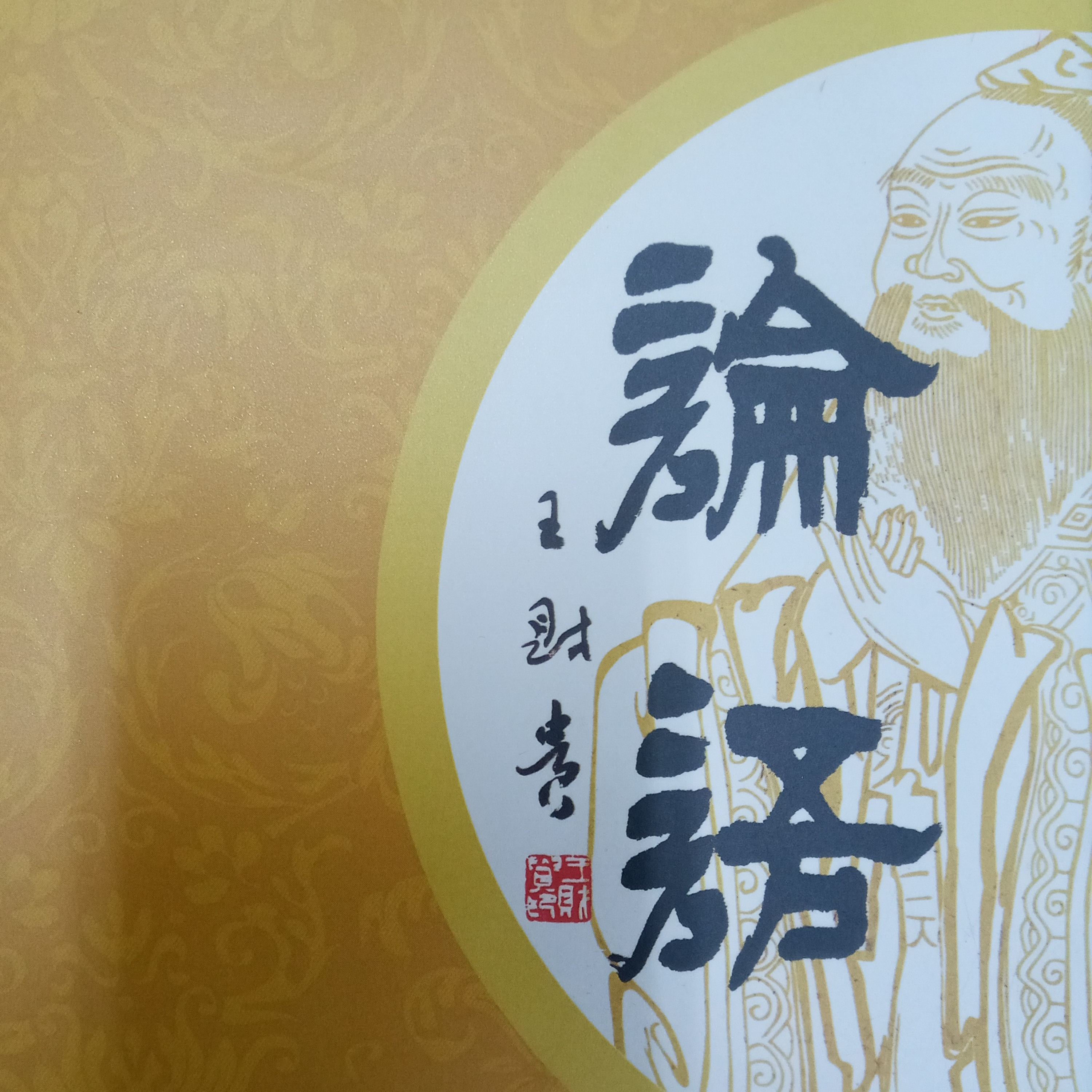 宣德学堂