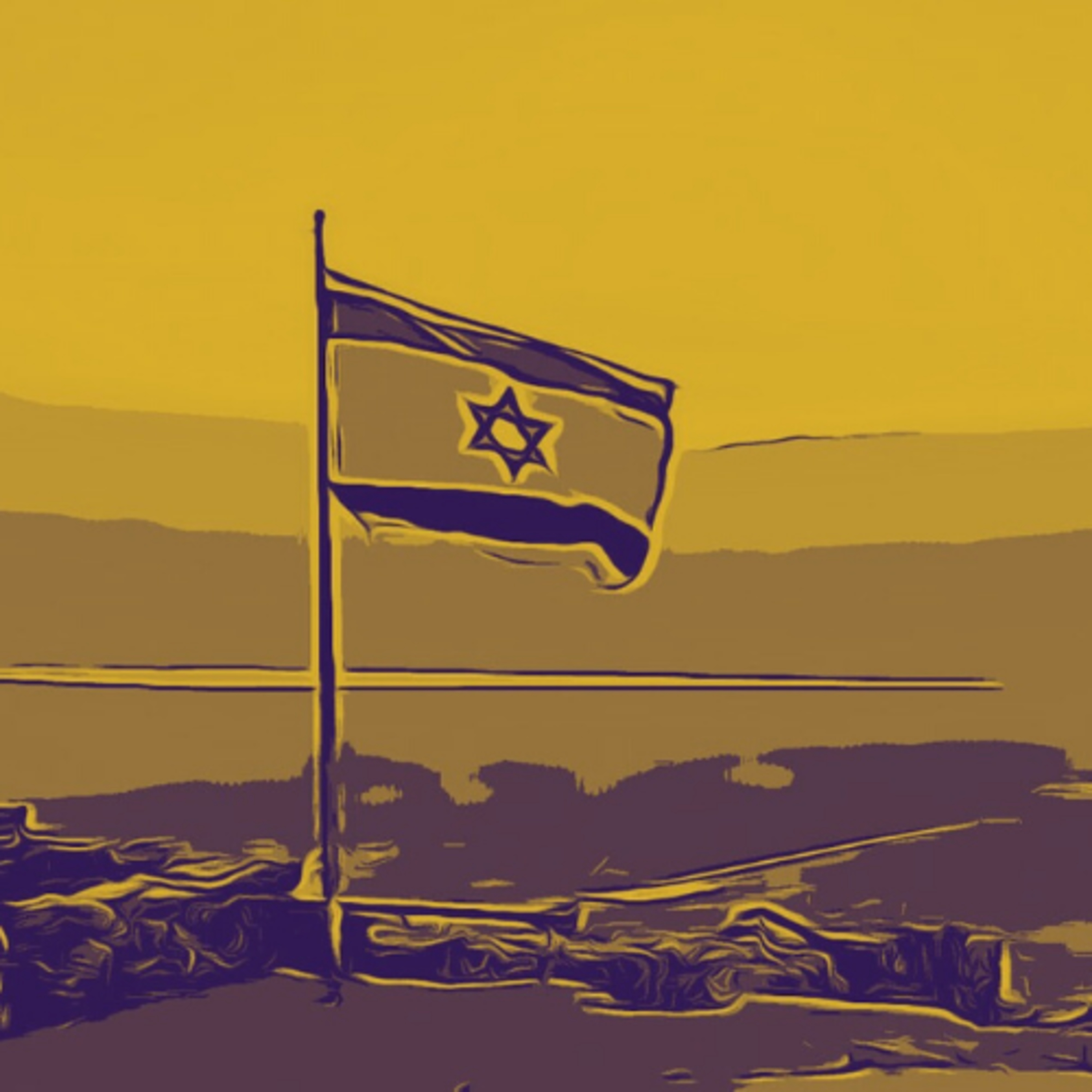פרק 5: ישראל ויהודה חור בהשכלה פרק 5: ישראל ויהודה