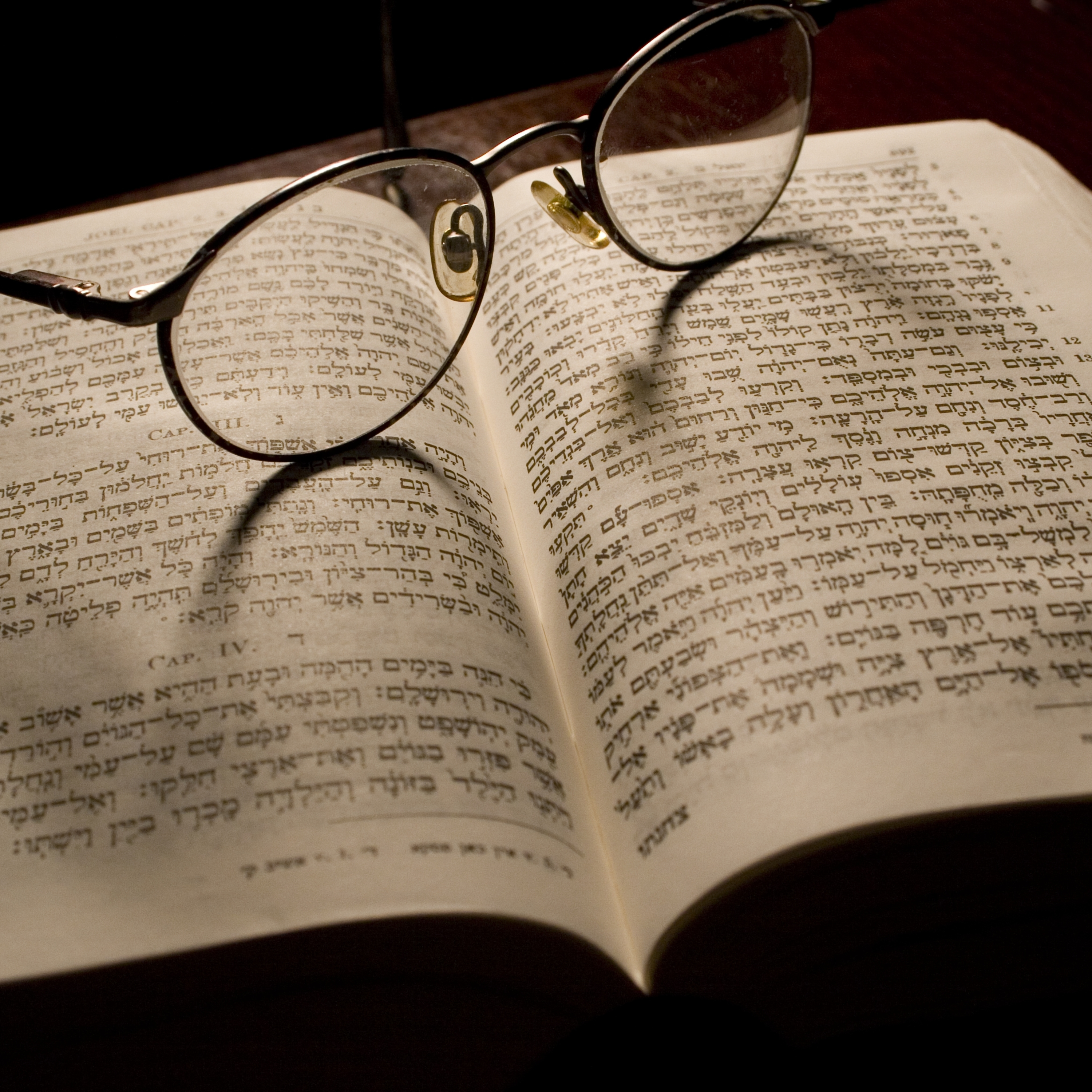 קריאת השכמה صرخة توعية