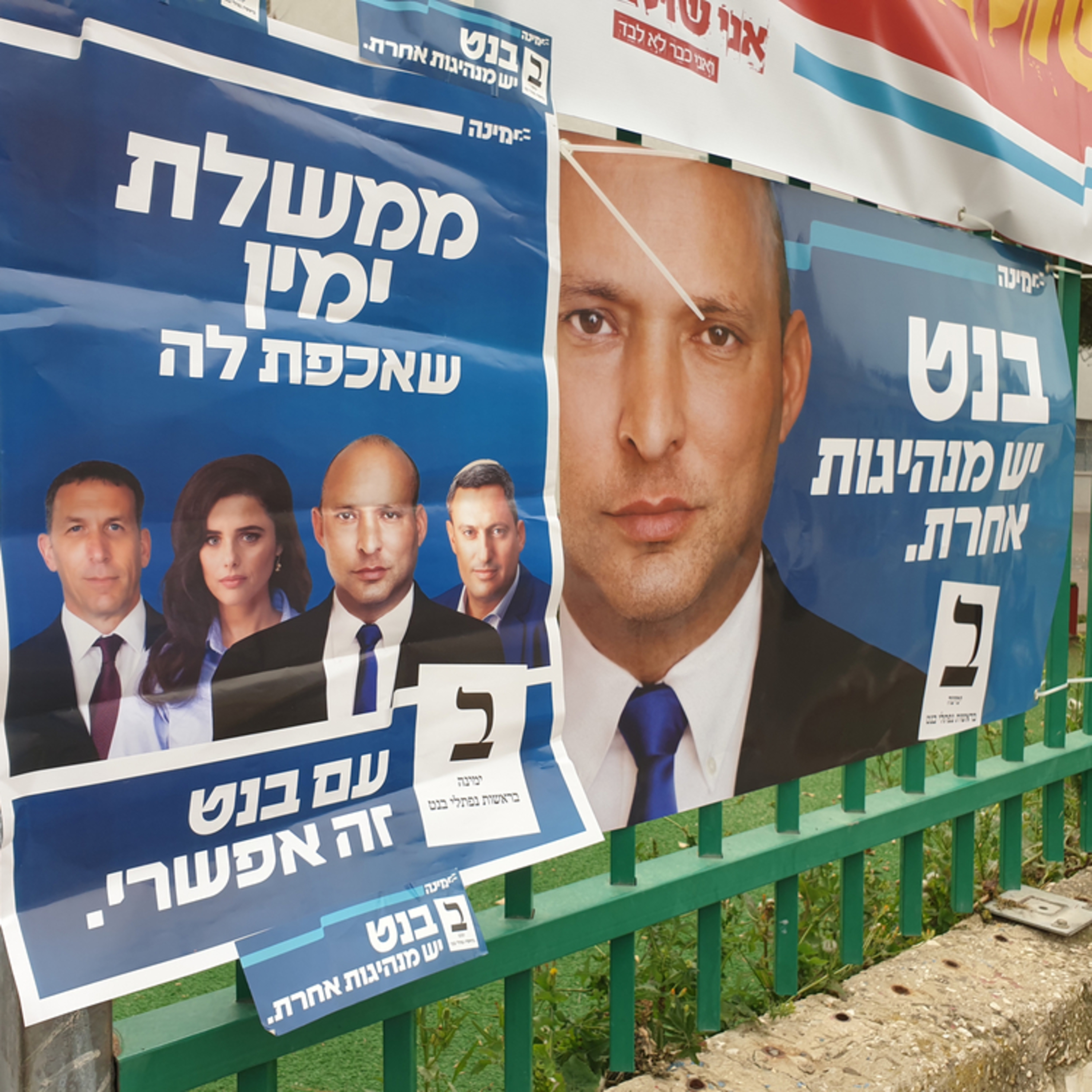 קריאת השכמה صرخة توعية