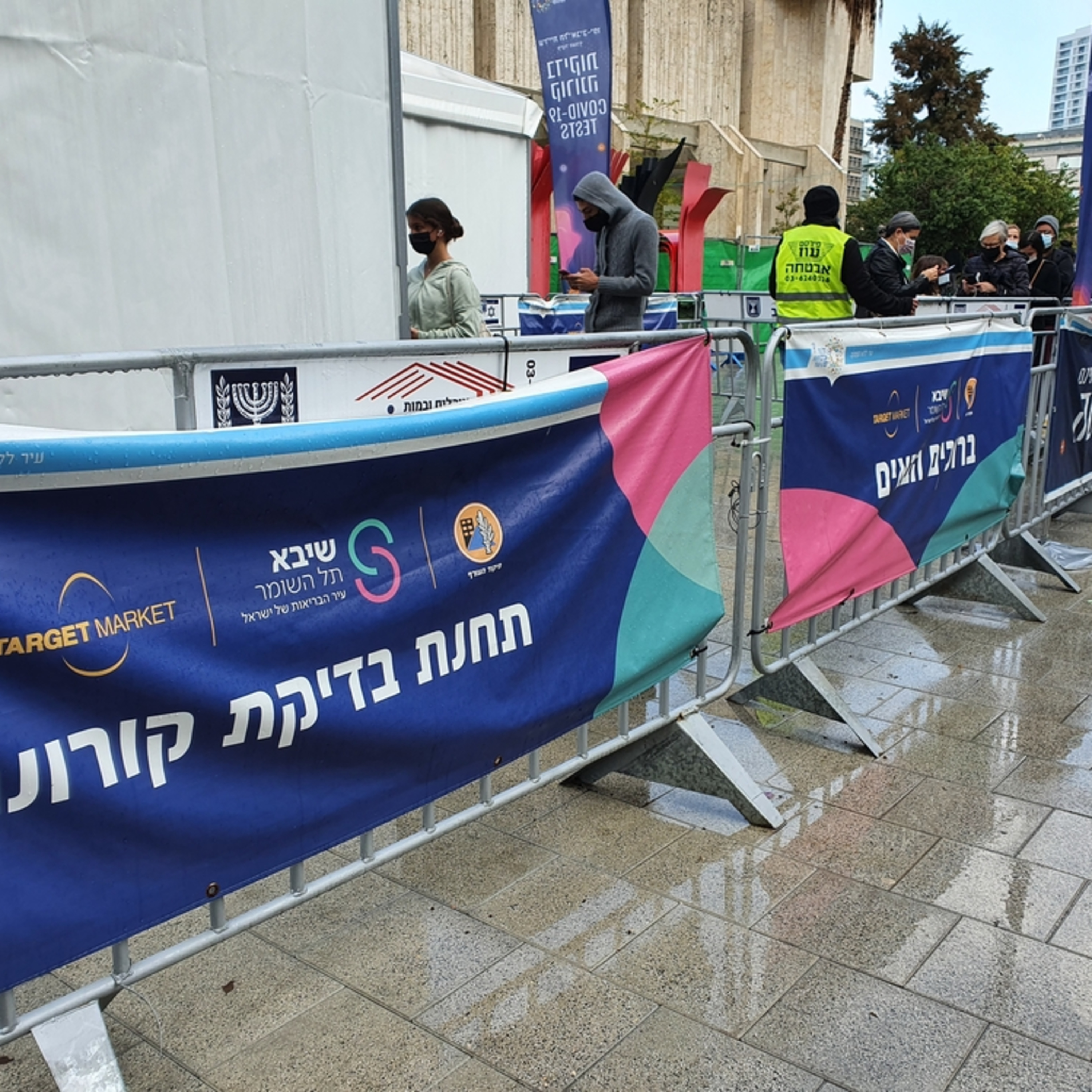 קריאת השכמה صرخة توعية