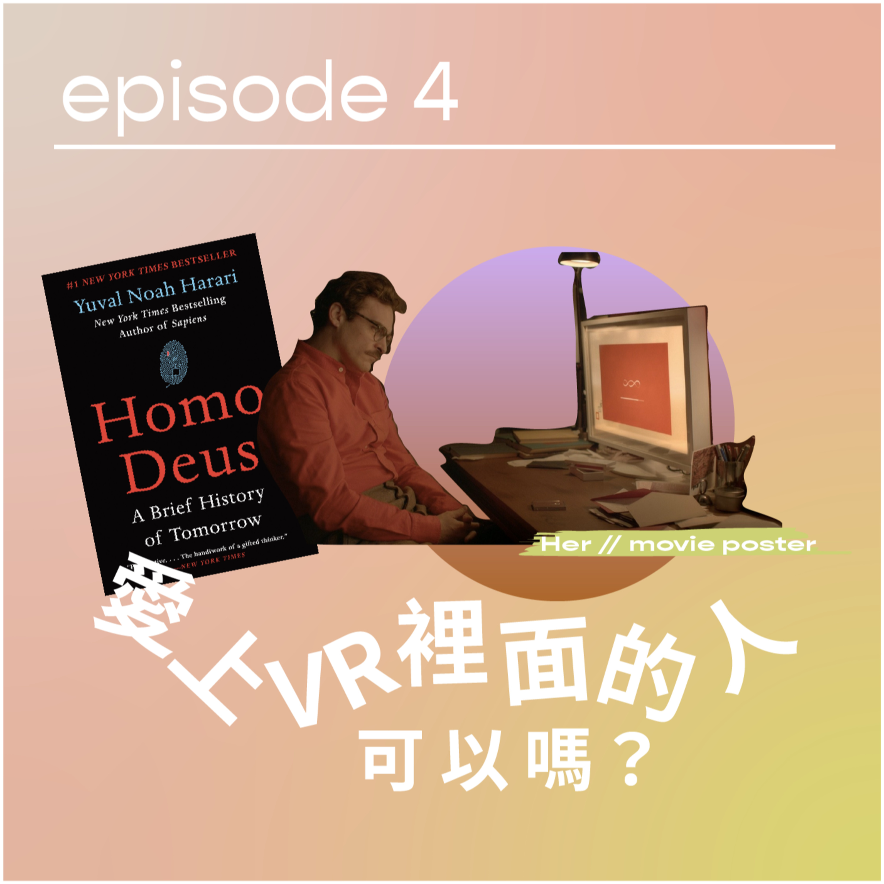 請原諒我要十二點前瞓覺