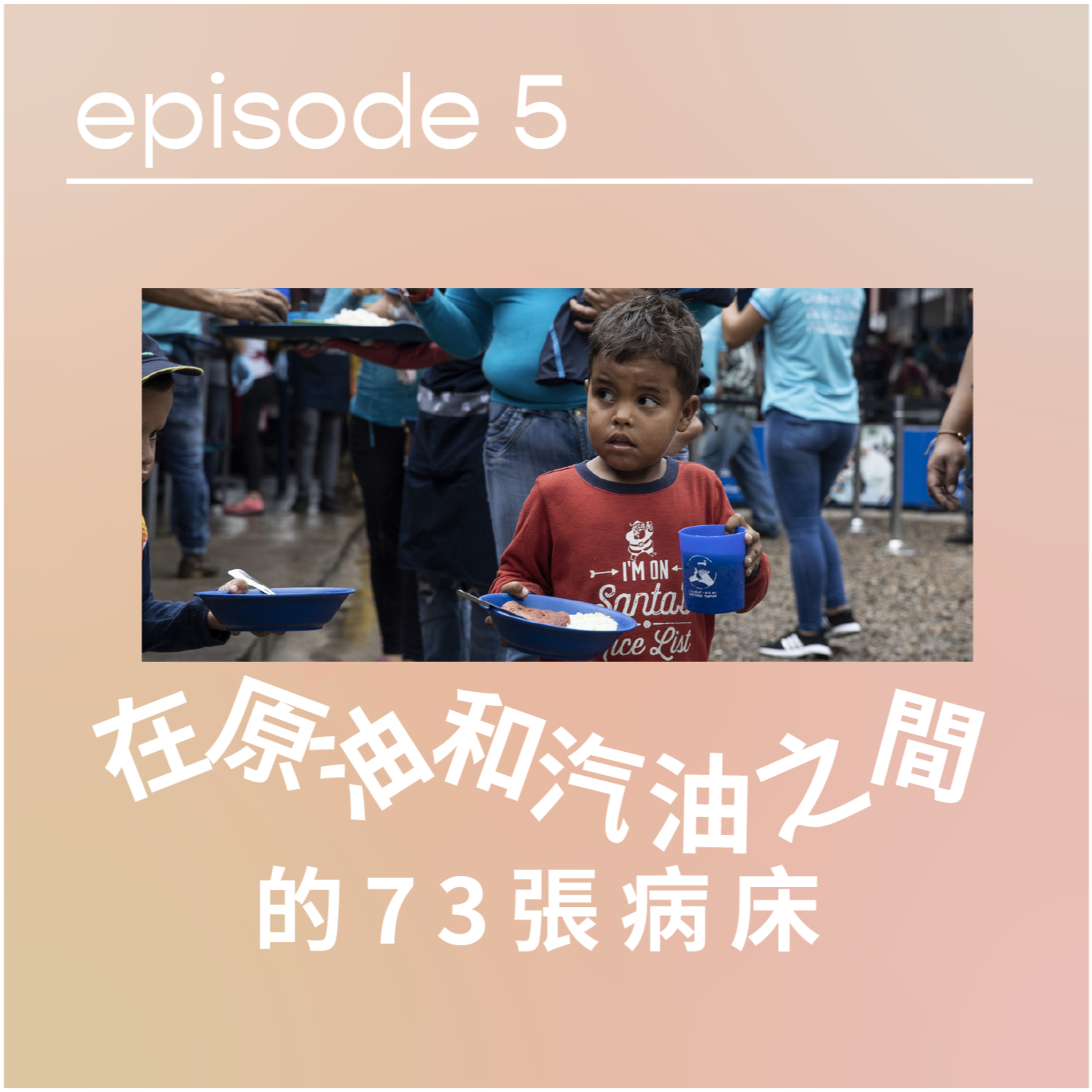 請原諒我要十二點前瞓覺