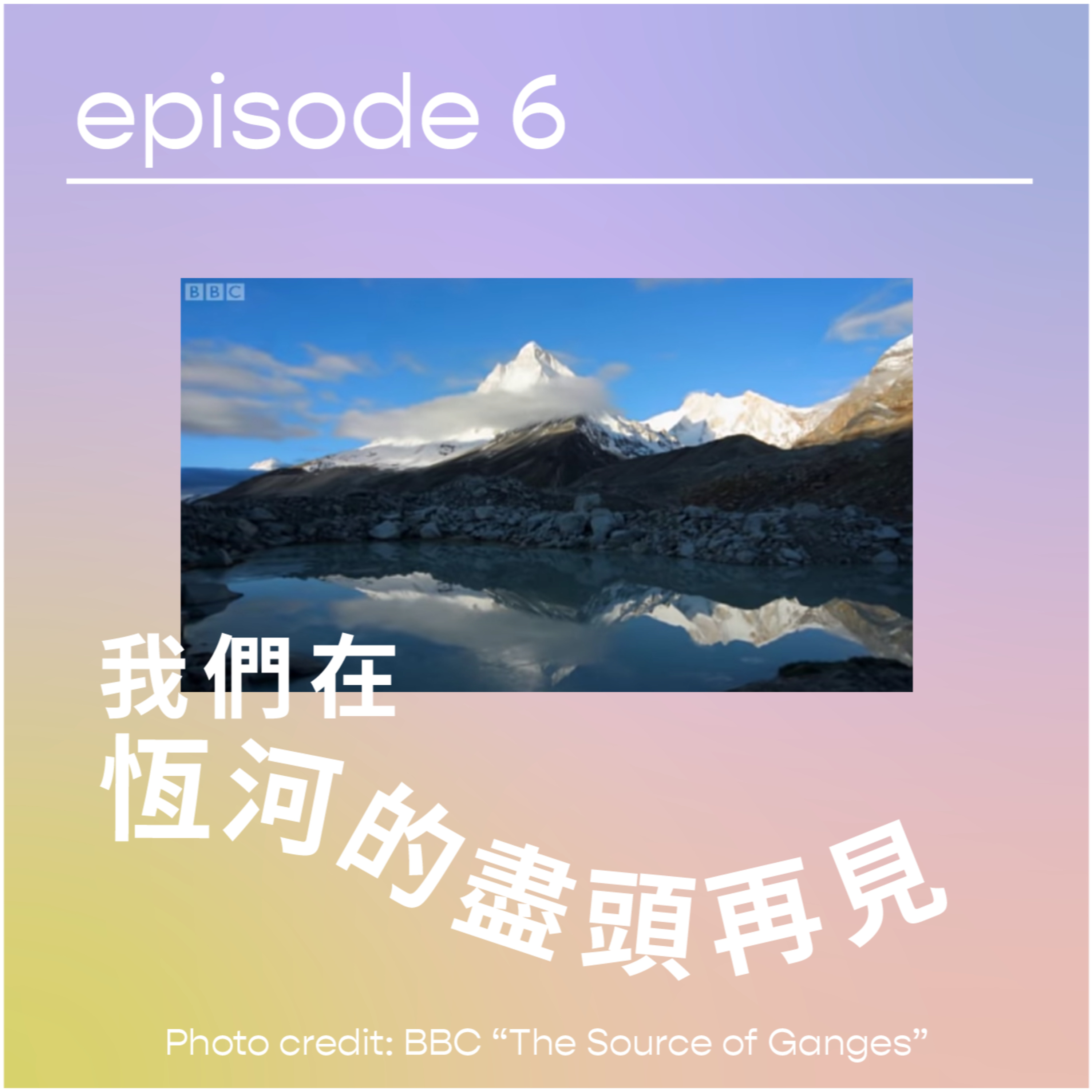 請原諒我要十二點前瞓覺