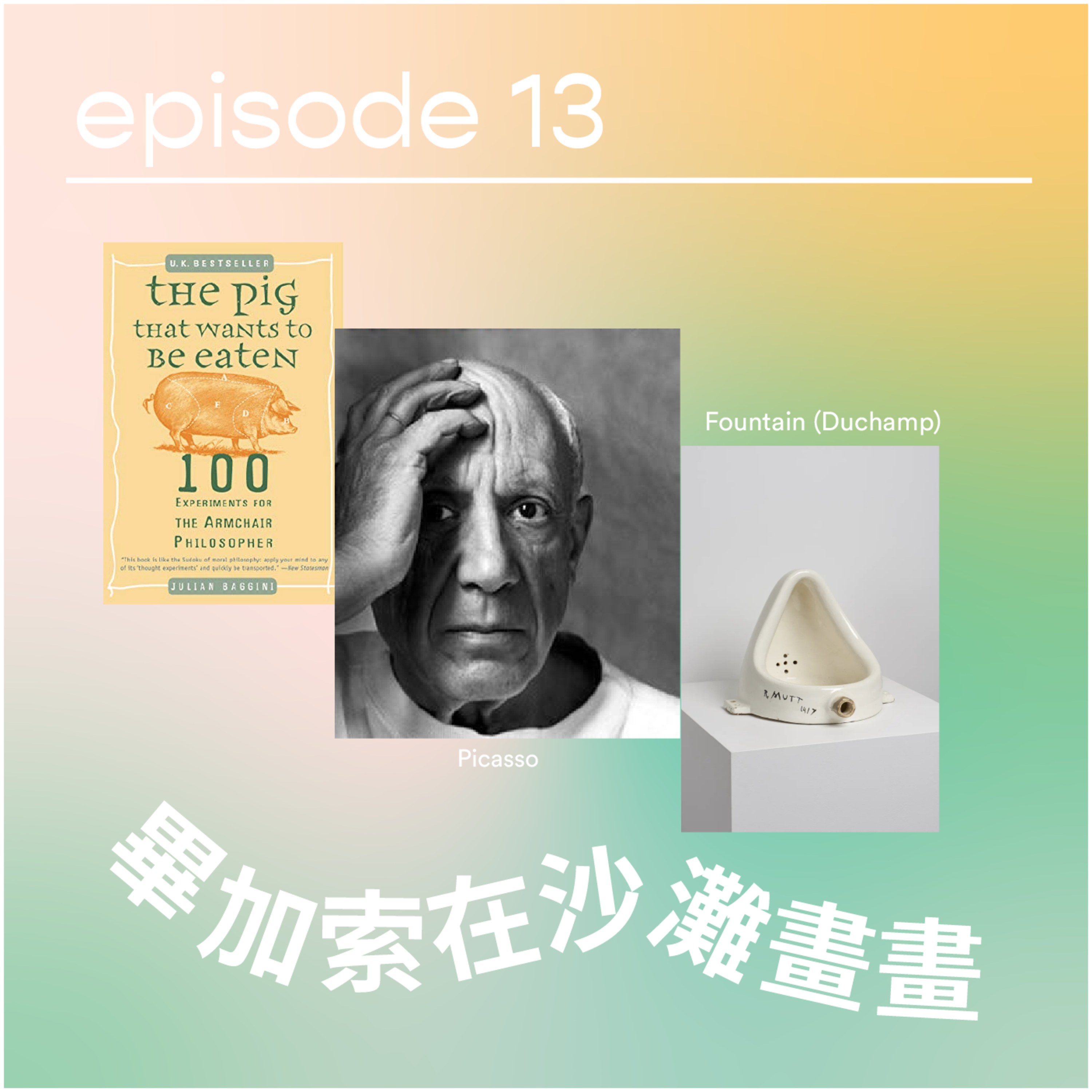 請原諒我要十二點前瞓覺