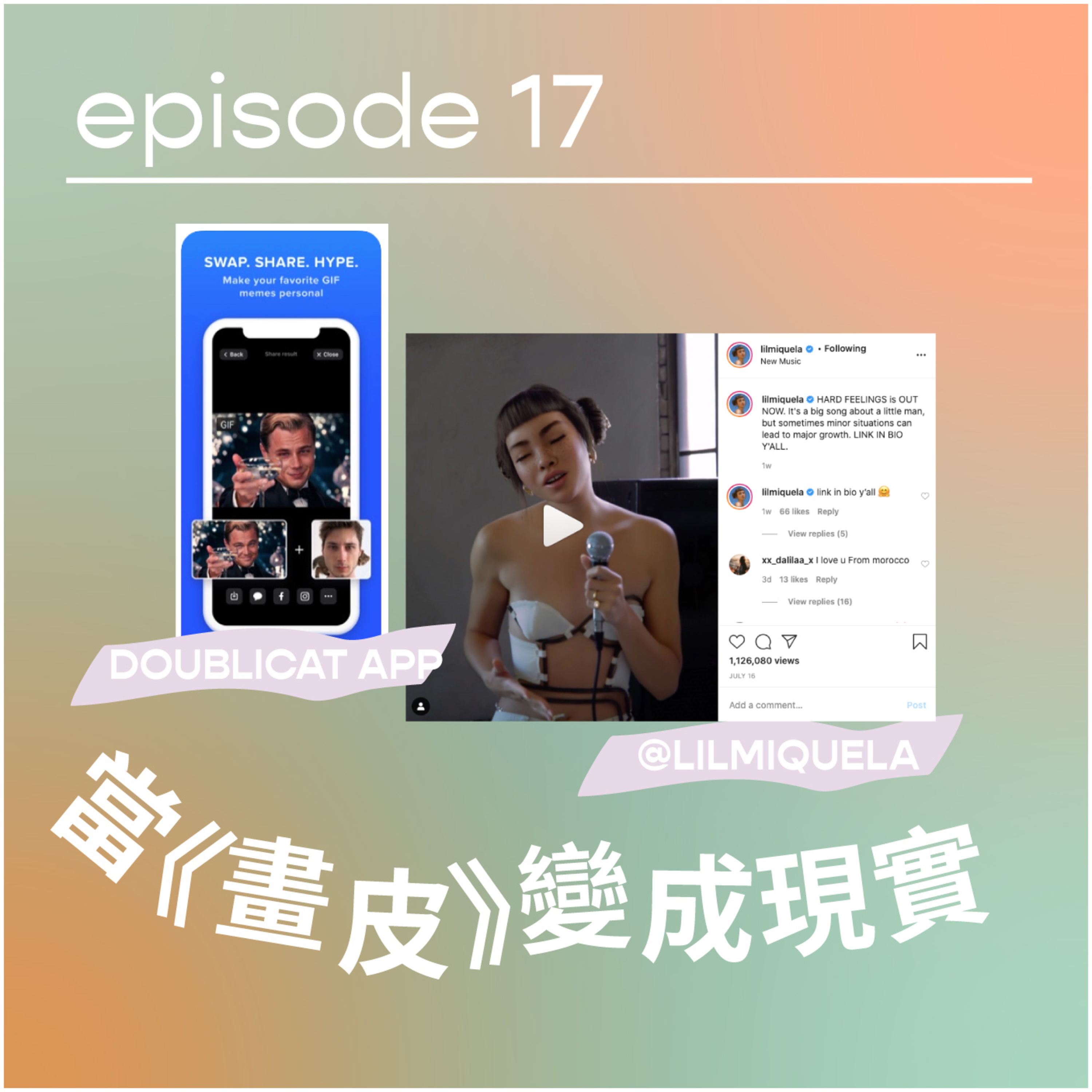 請原諒我要十二點前瞓覺