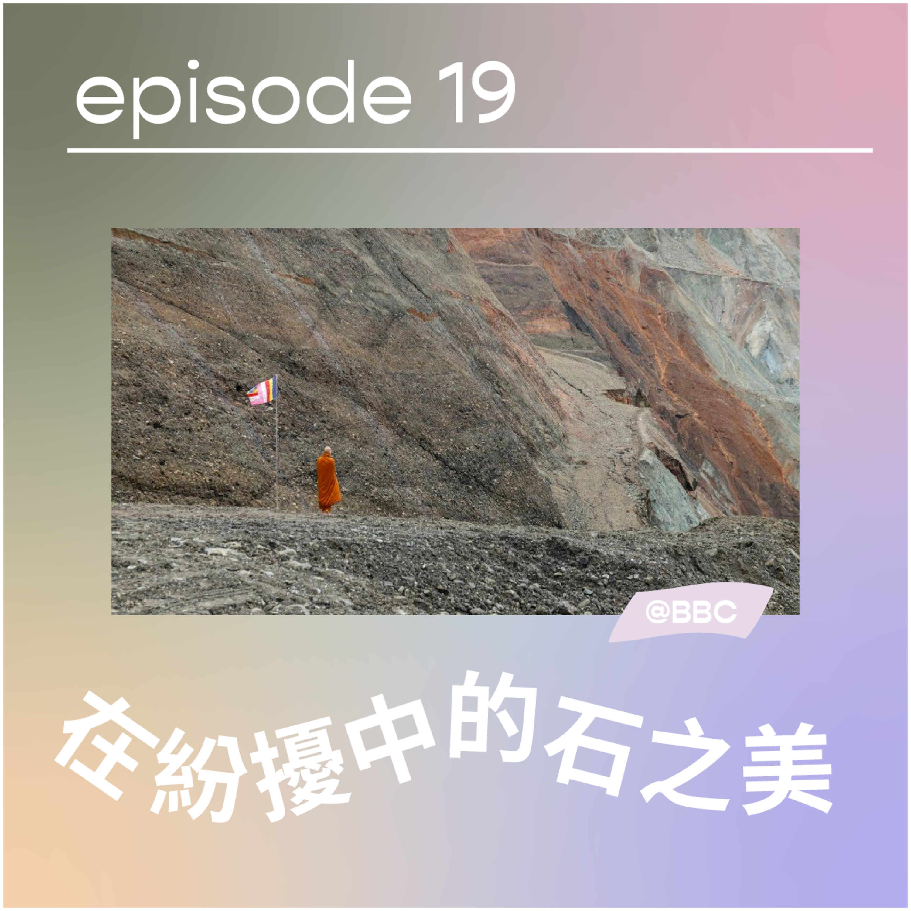 請原諒我要十二點前瞓覺