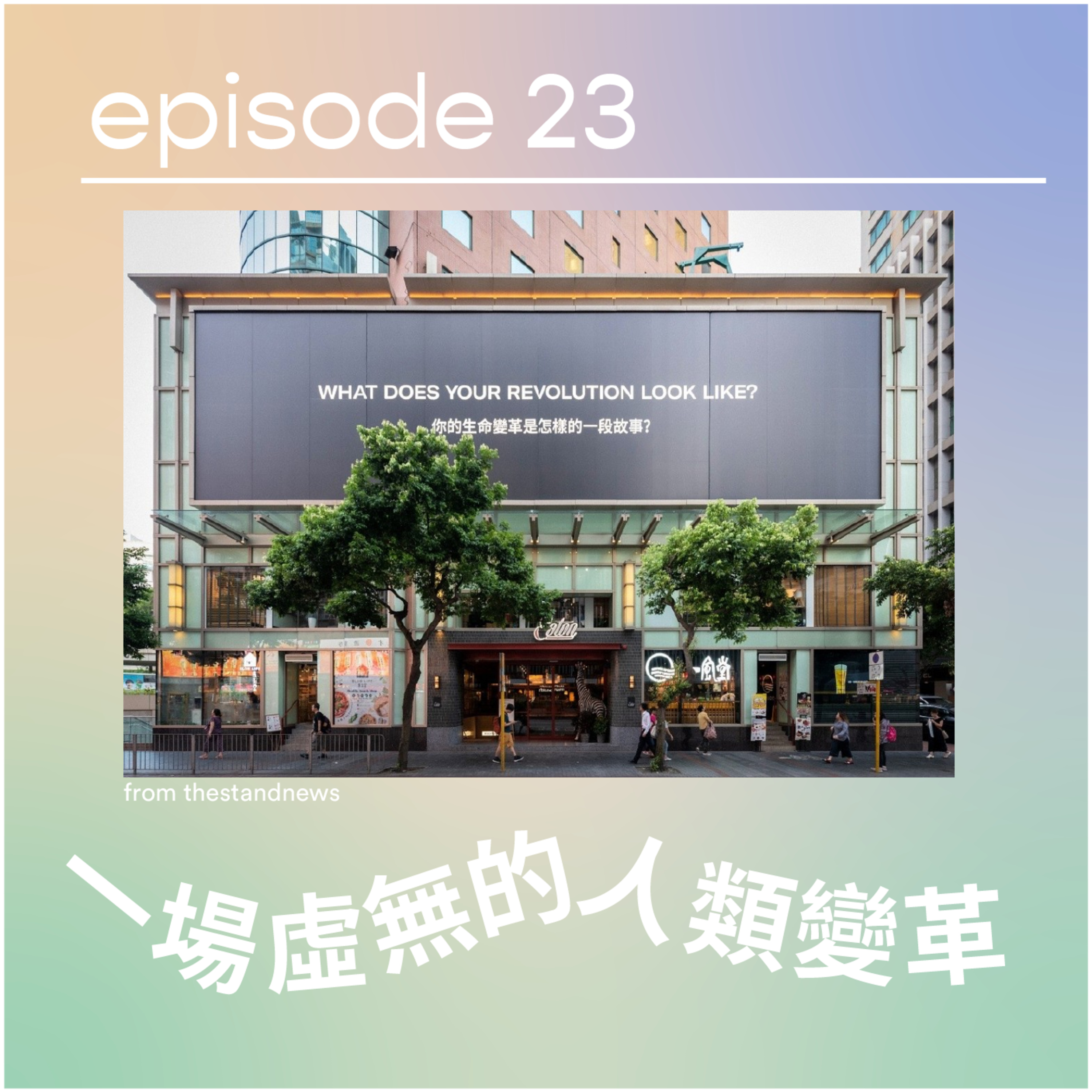 請原諒我要十二點前瞓覺