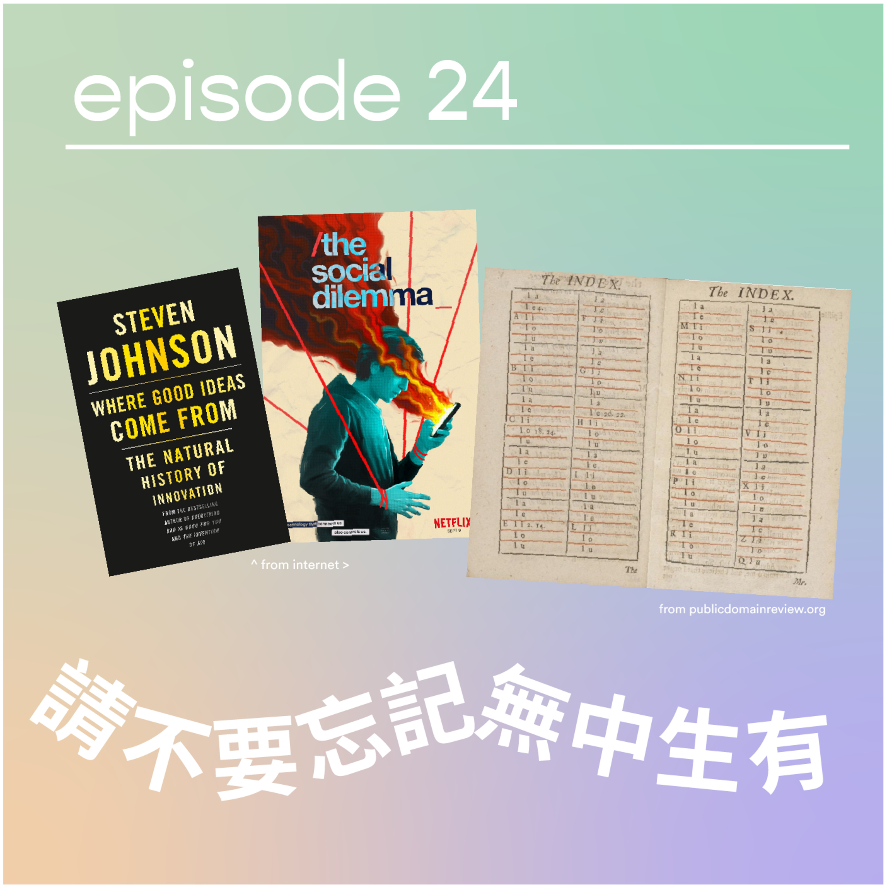 請原諒我要十二點前瞓覺