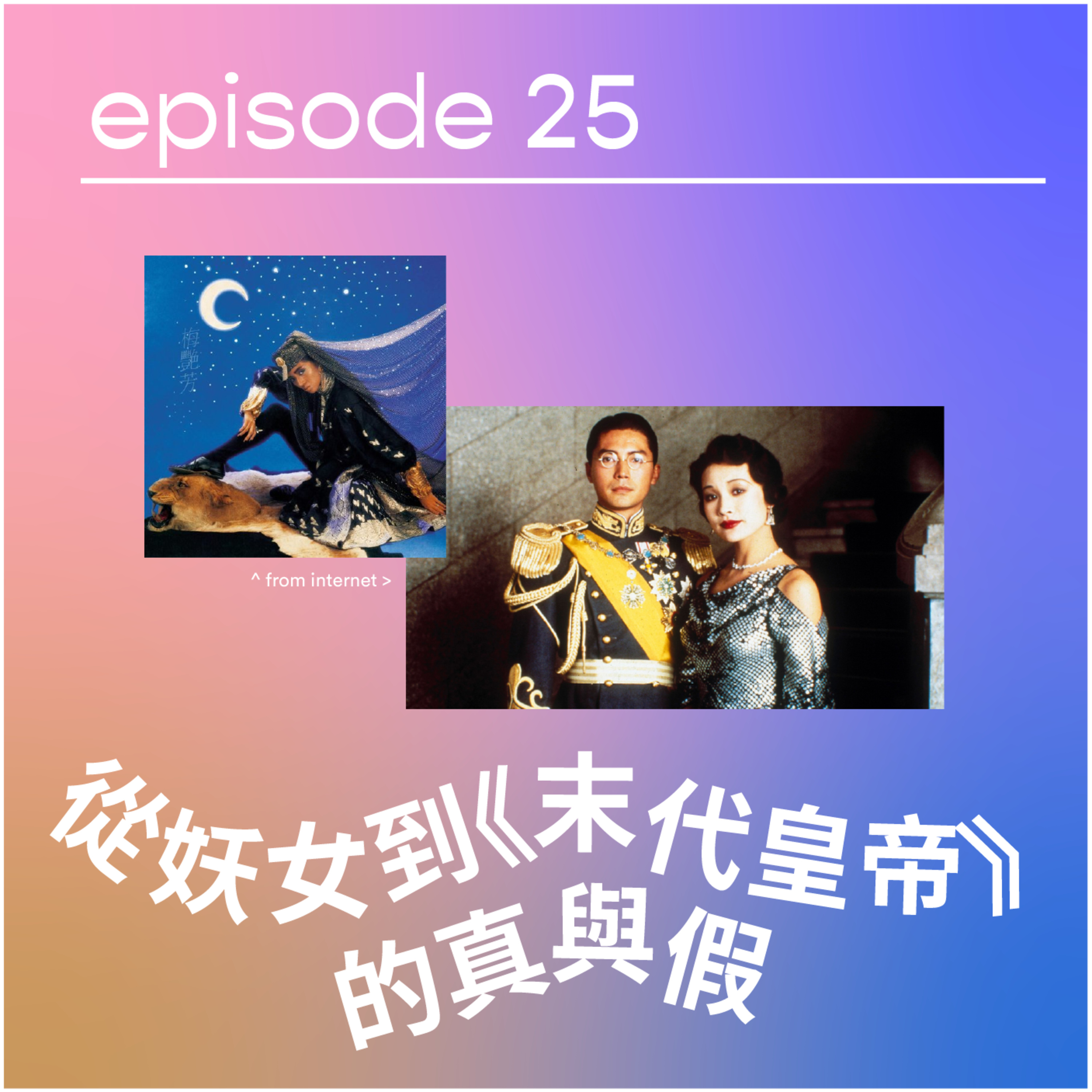 請原諒我要十二點前瞓覺