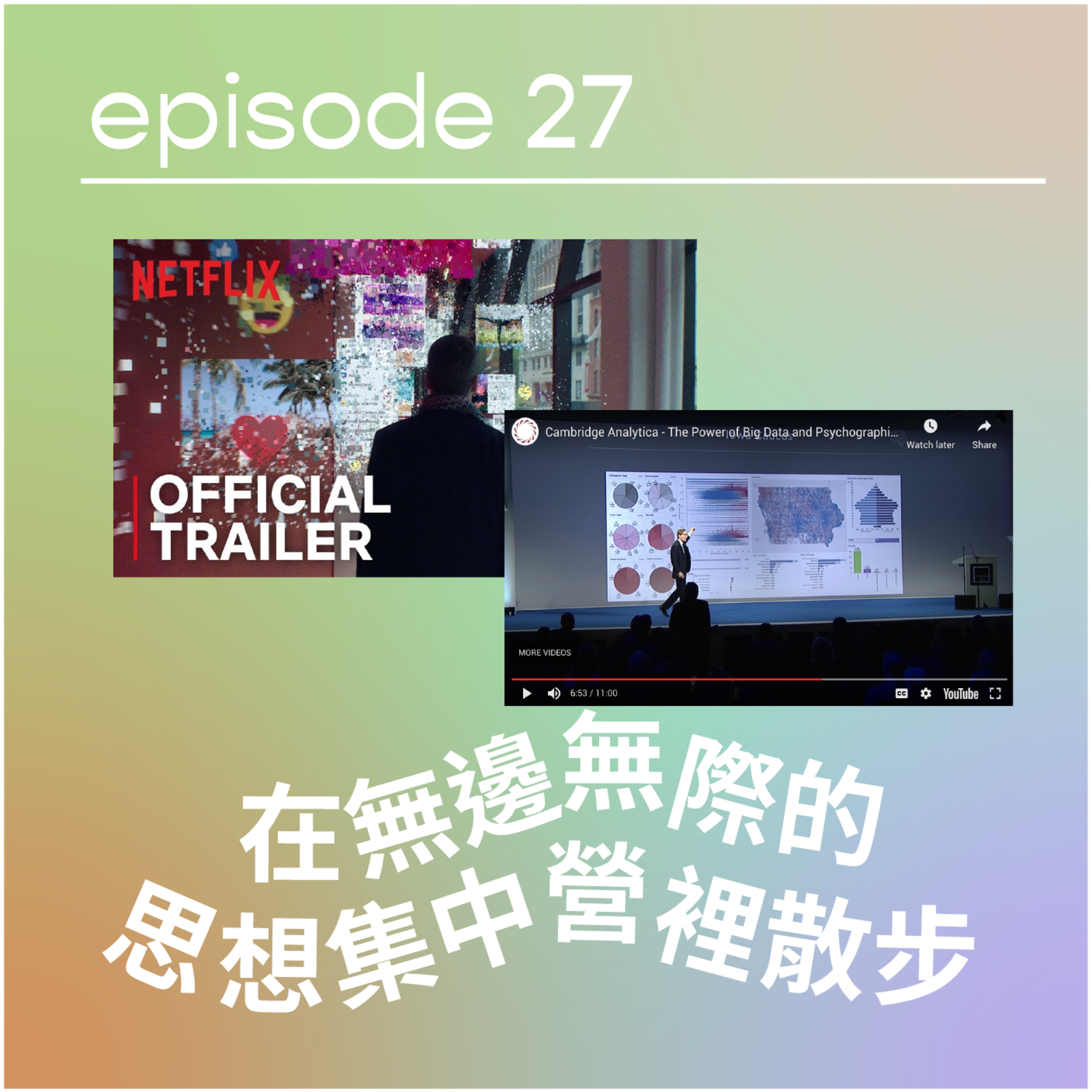 請原諒我要十二點前瞓覺