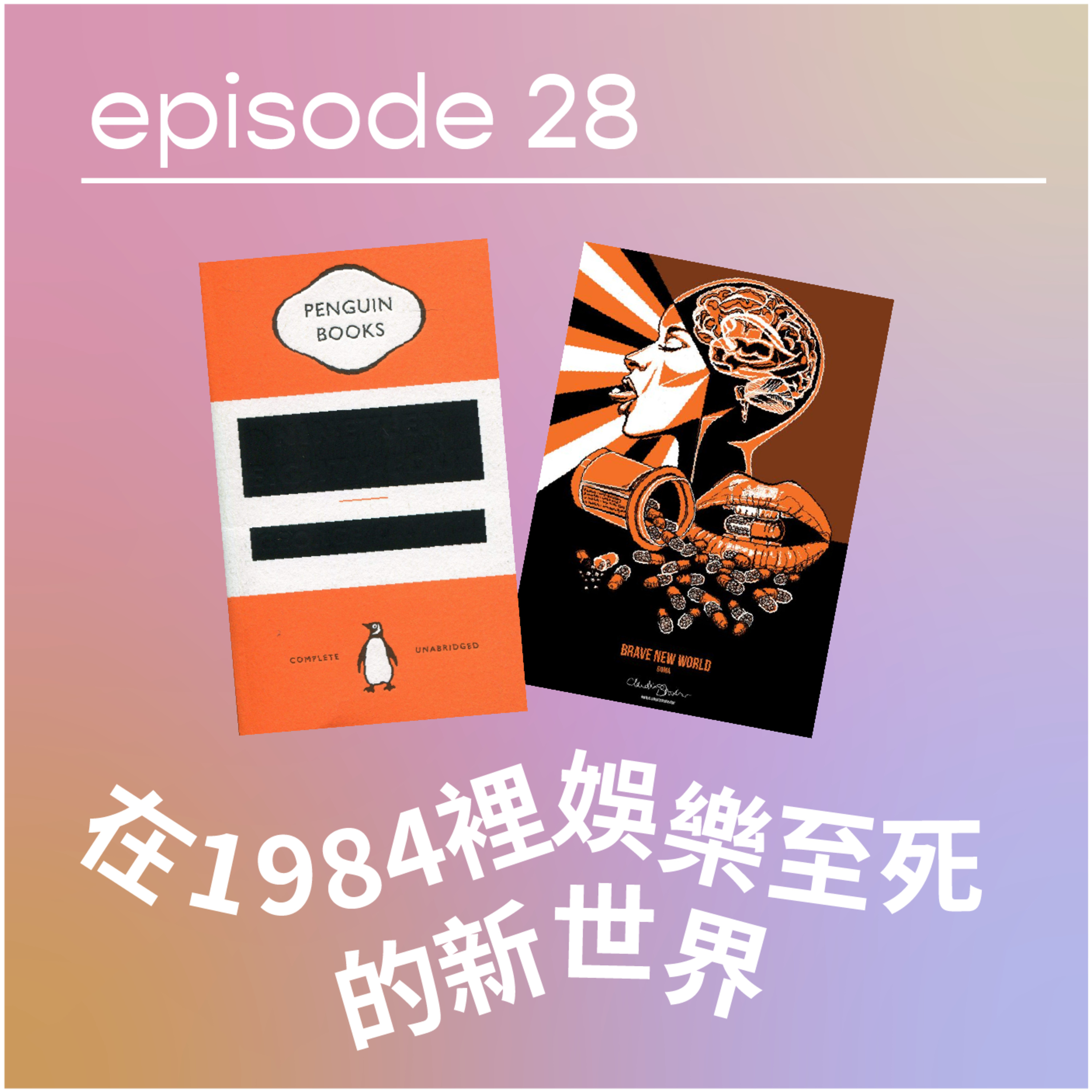 請原諒我要十二點前瞓覺